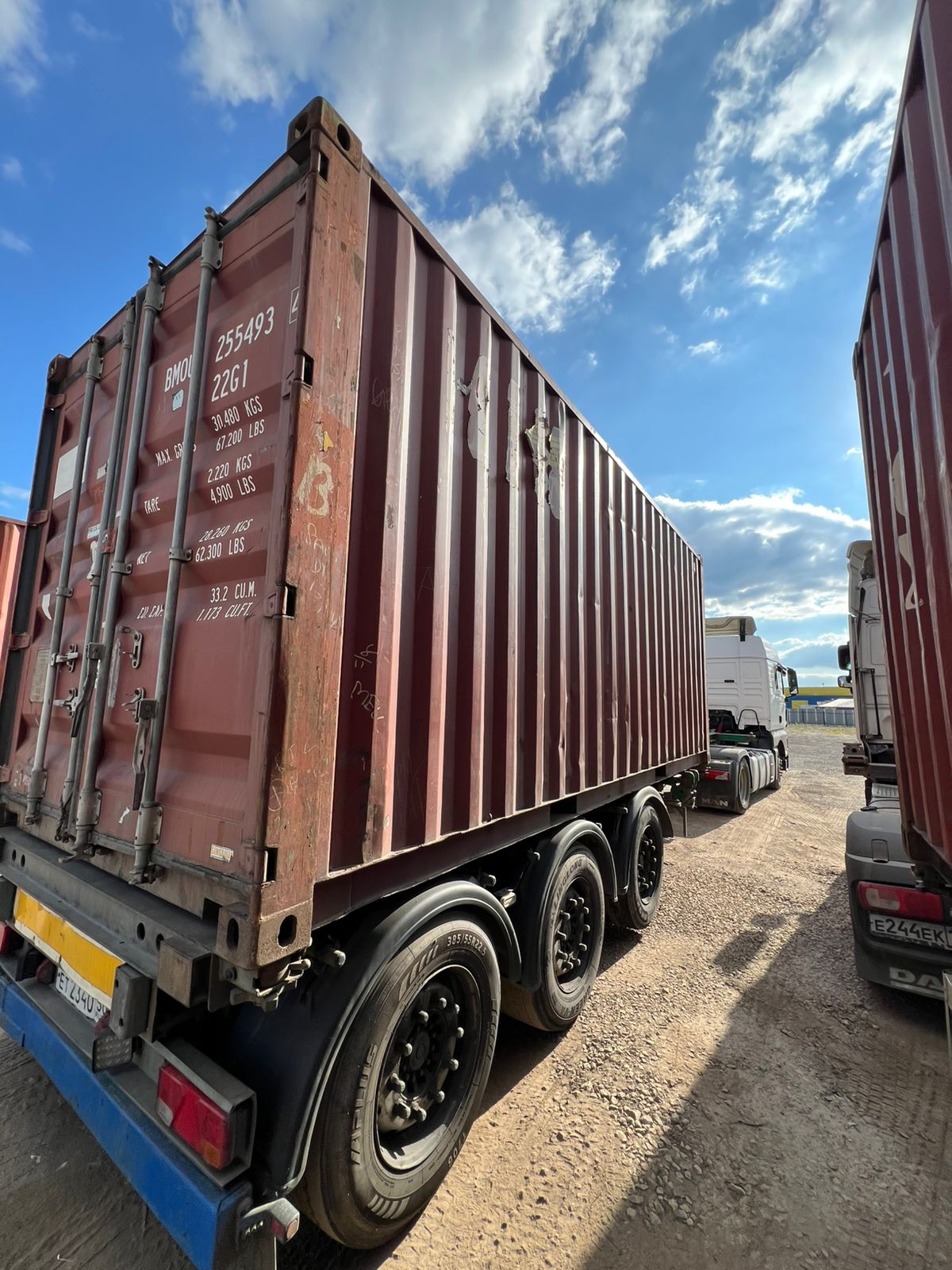 Морской контейнер BMOU2554934