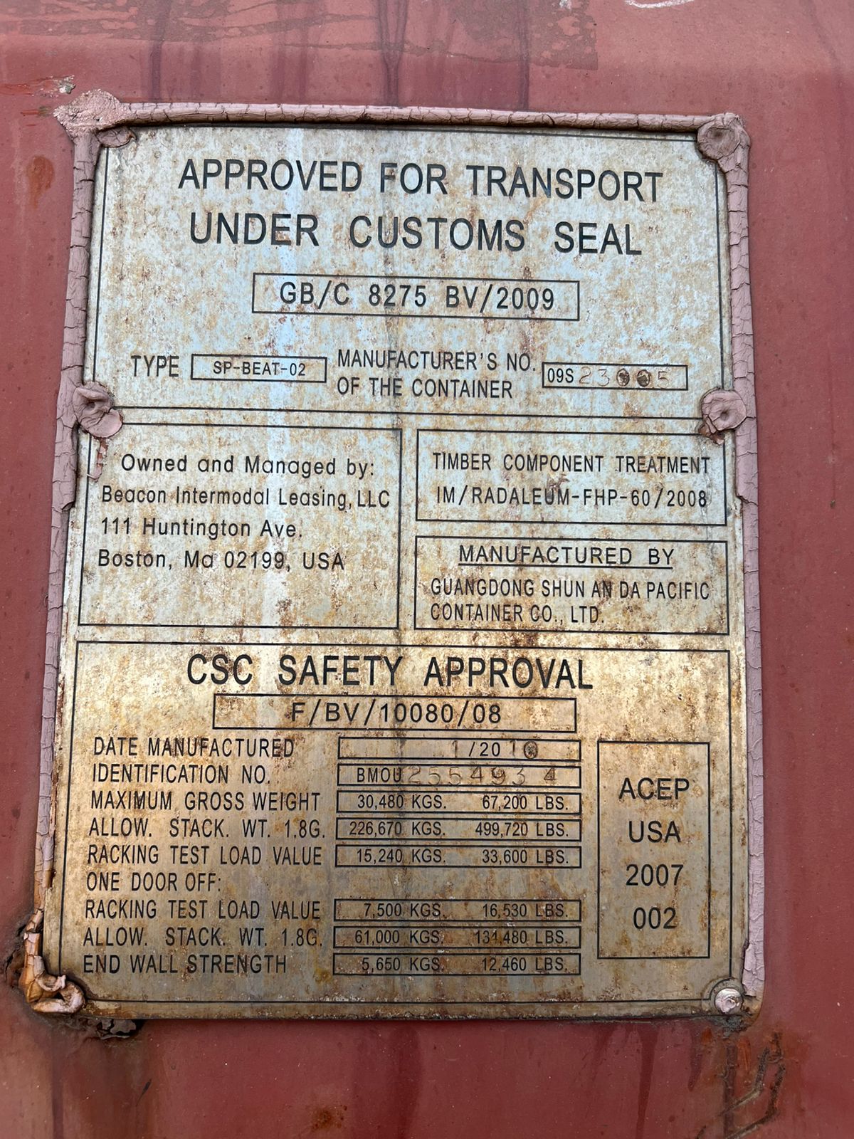 Морской контейнер BMOU2554934