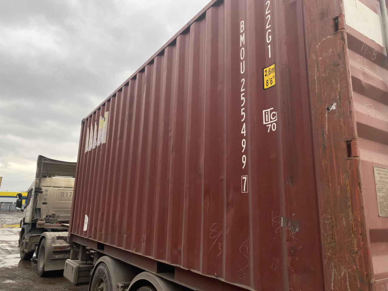 Морской контейнер BMOU2554997