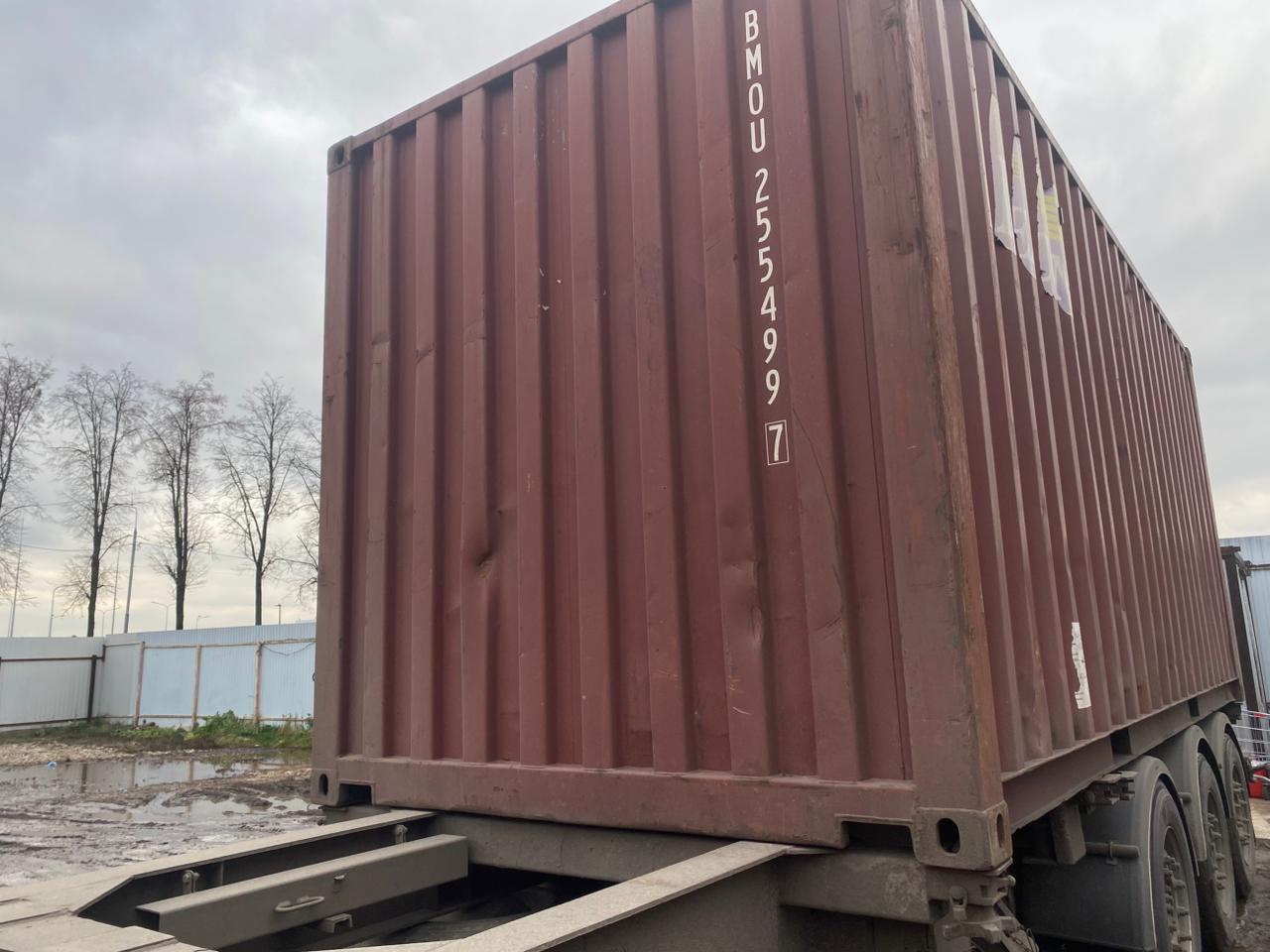 Морской контейнер BMOU2554997
