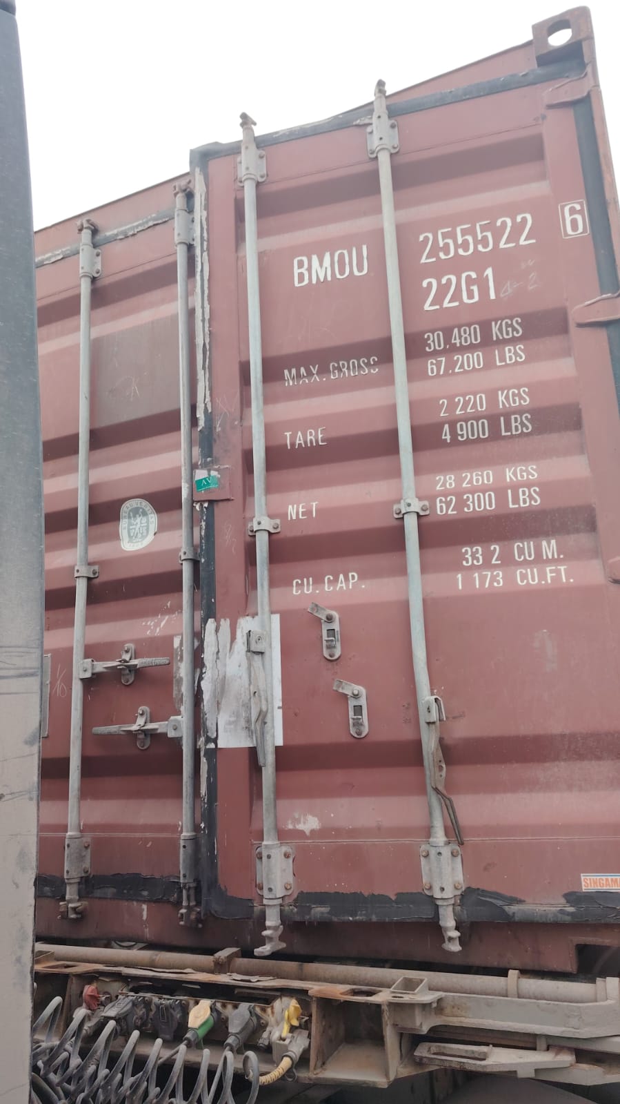 Морской контейнер BMOU2555226