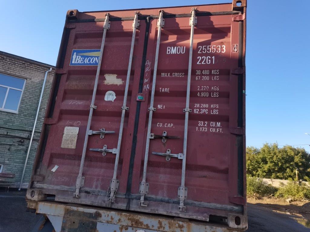 Морской контейнер BMOU2555334