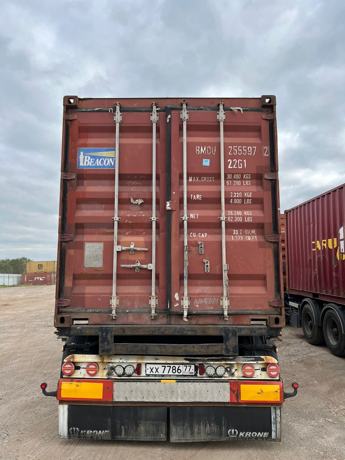 Морской контейнер BMOU2555972