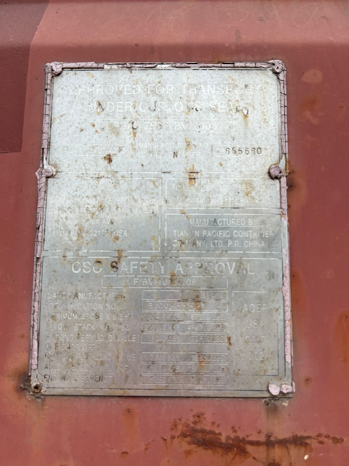 Морской контейнер BMOU2555972