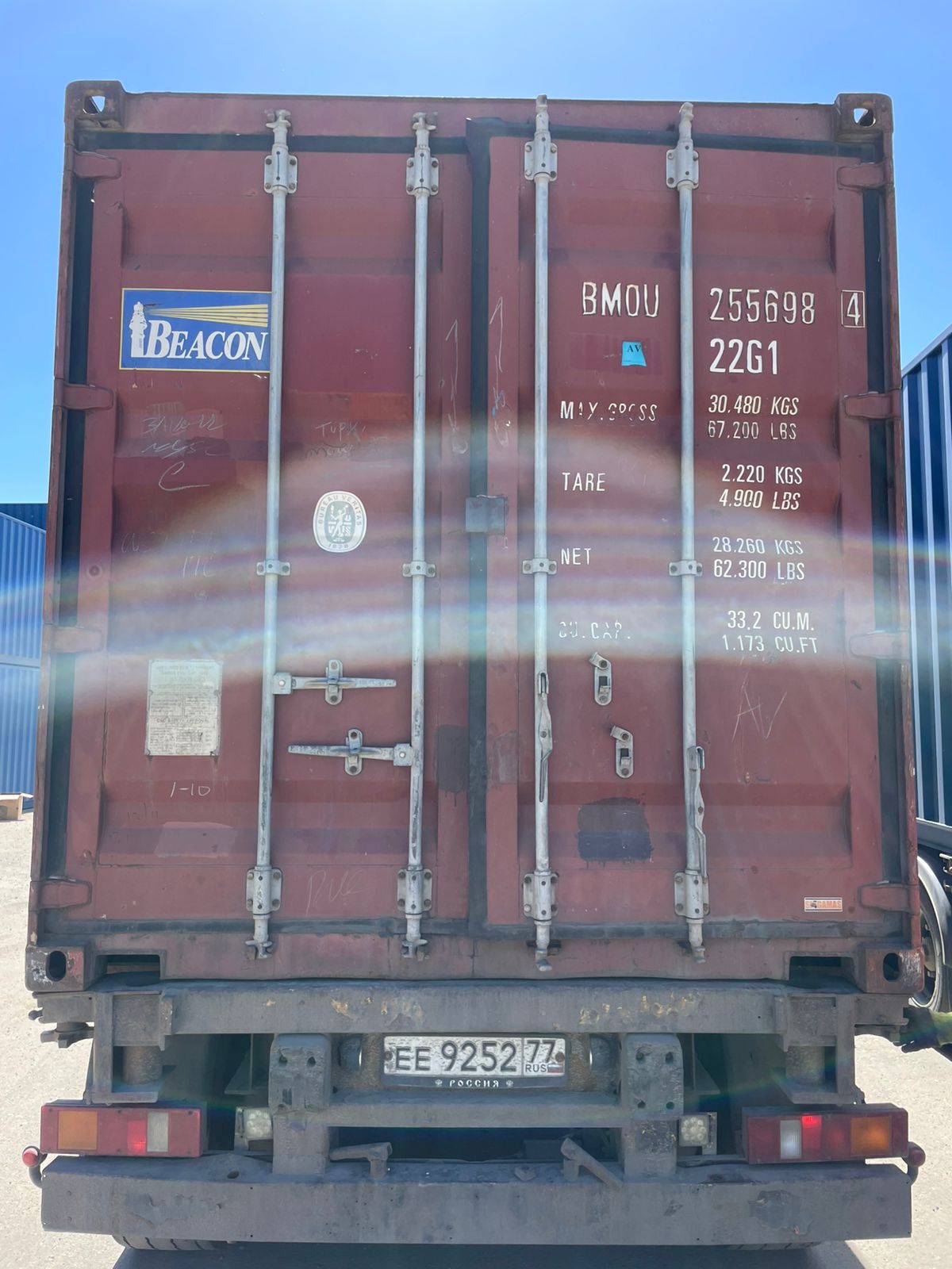 Морской контейнер BMOU2556984