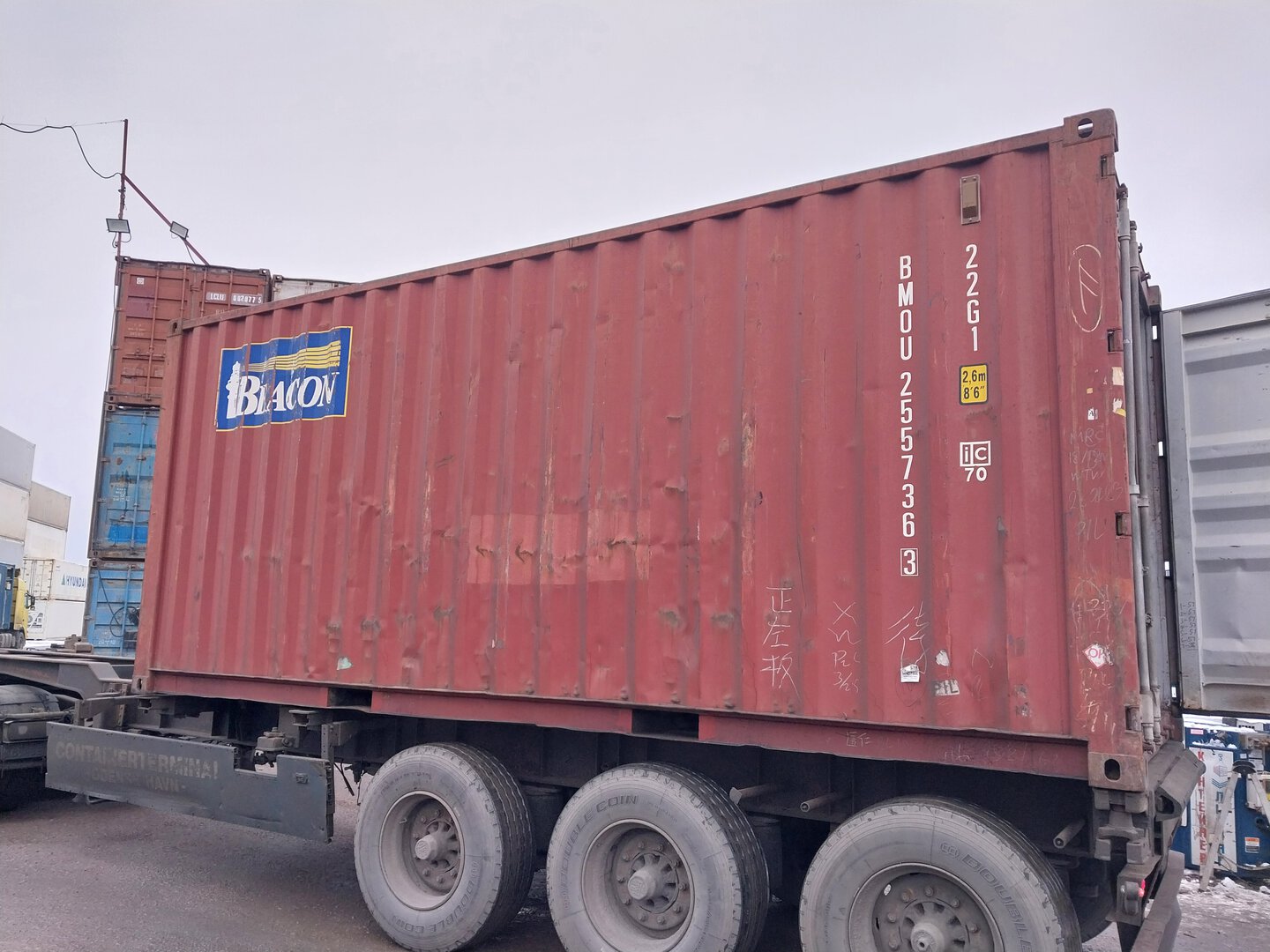 Морской контейнер BMOU2557363