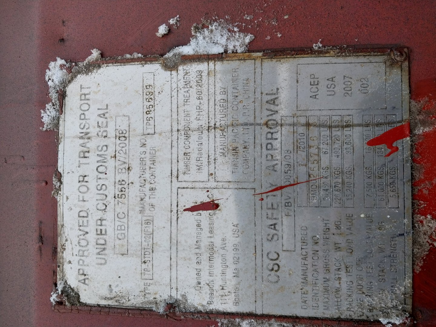 Морской контейнер BMOU2557363