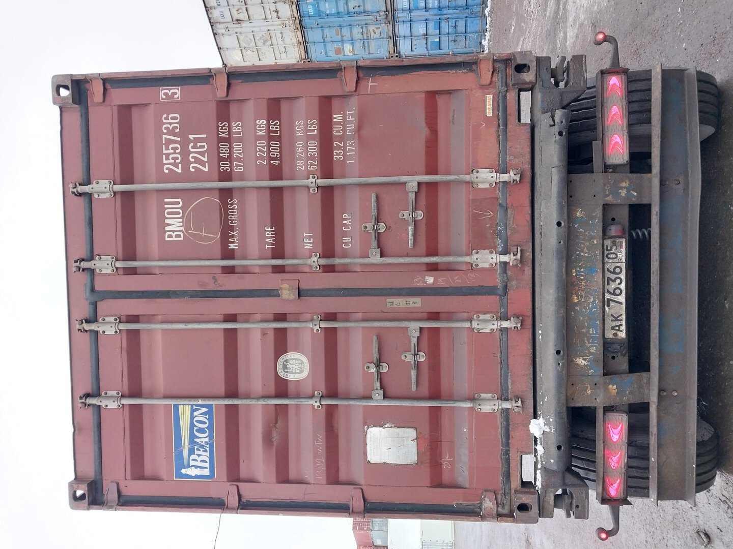 Морской контейнер BMOU2557363