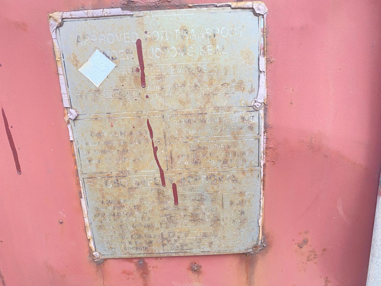 Морской контейнер BMOU2557722