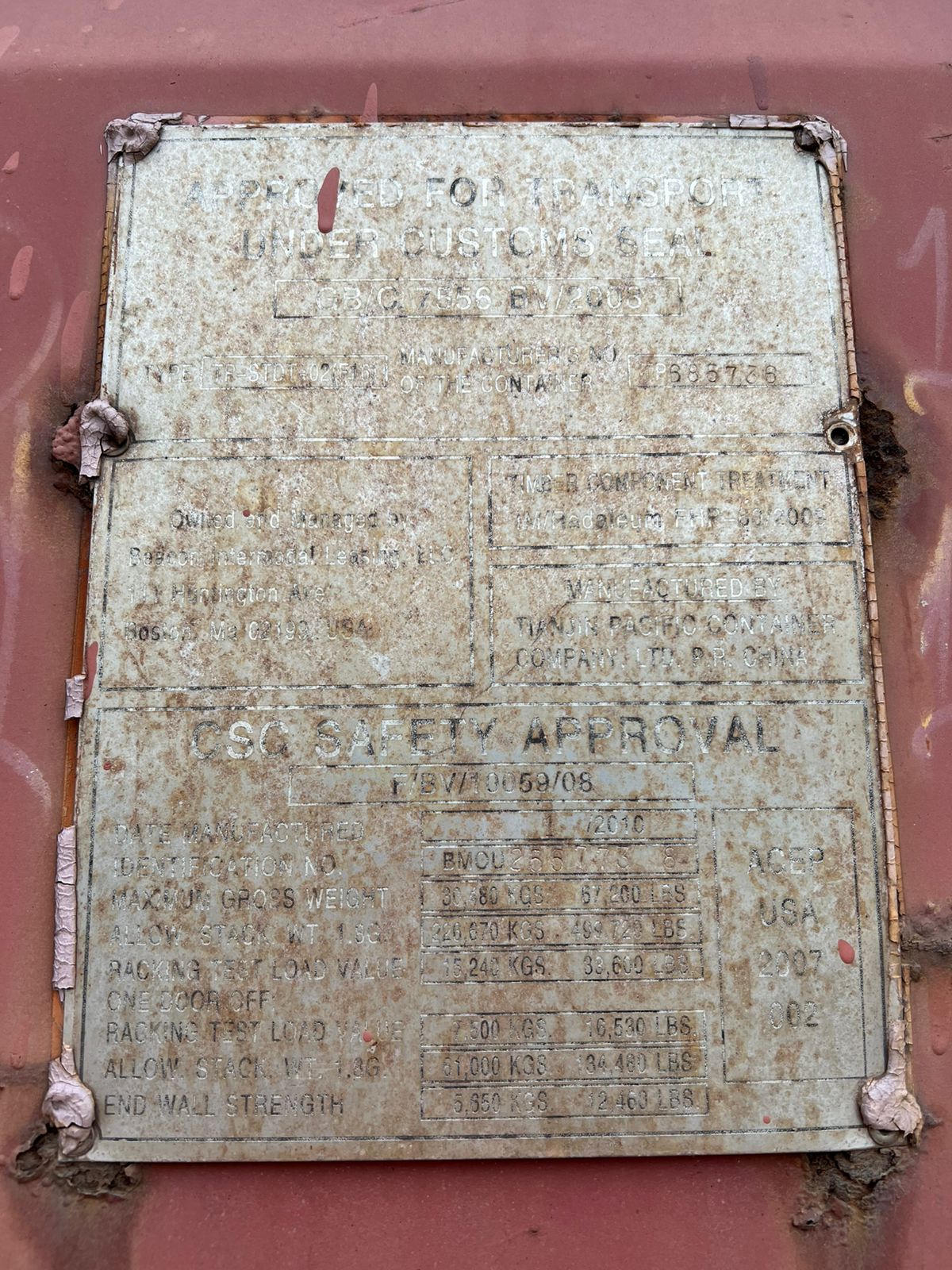 Морской контейнер BMOU2557738