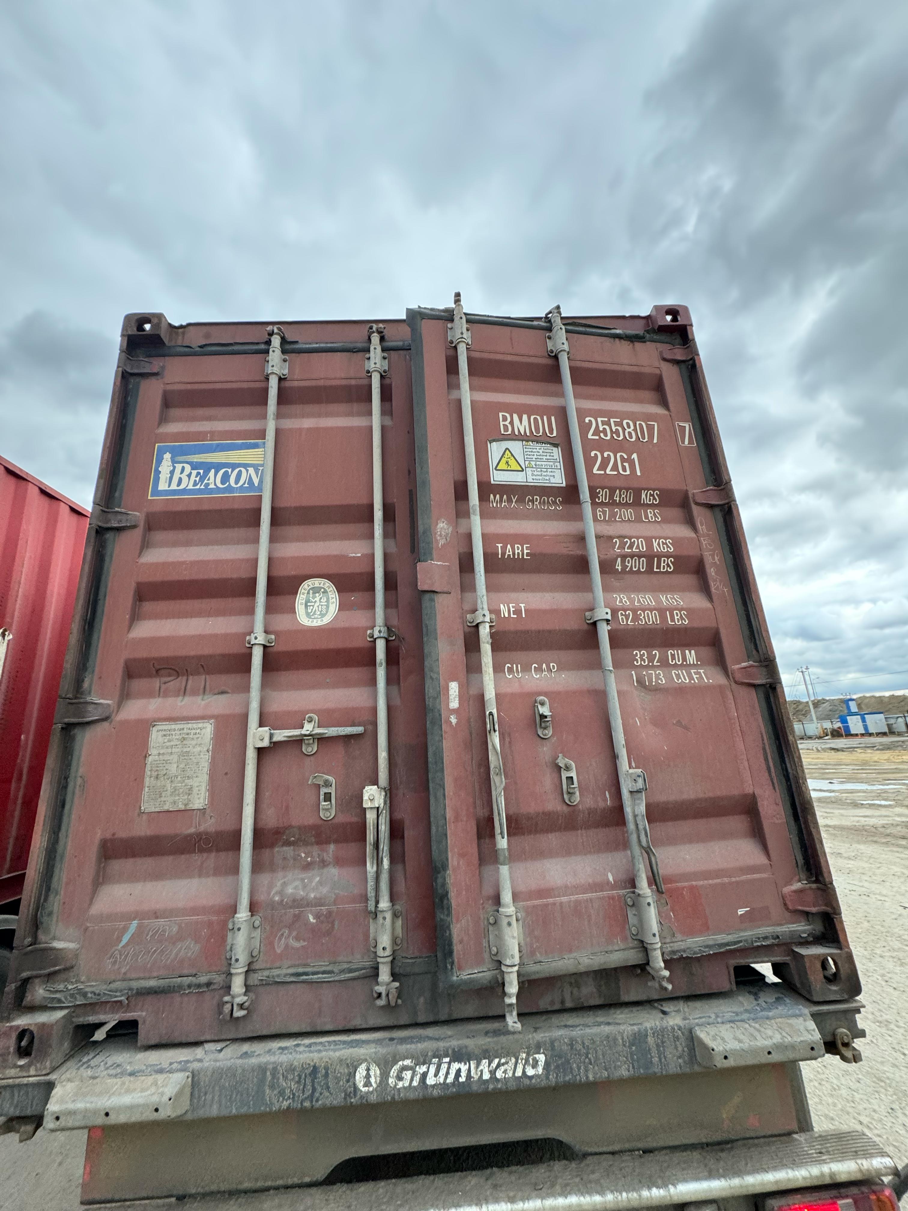 Морской контейнер BMOU2558077