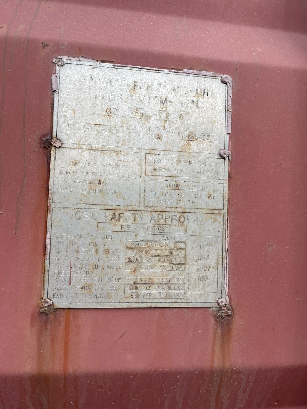 Морской контейнер BMOU2558396