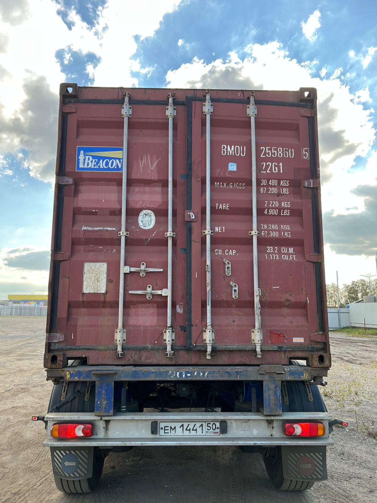 Морской контейнер BMOU2558605