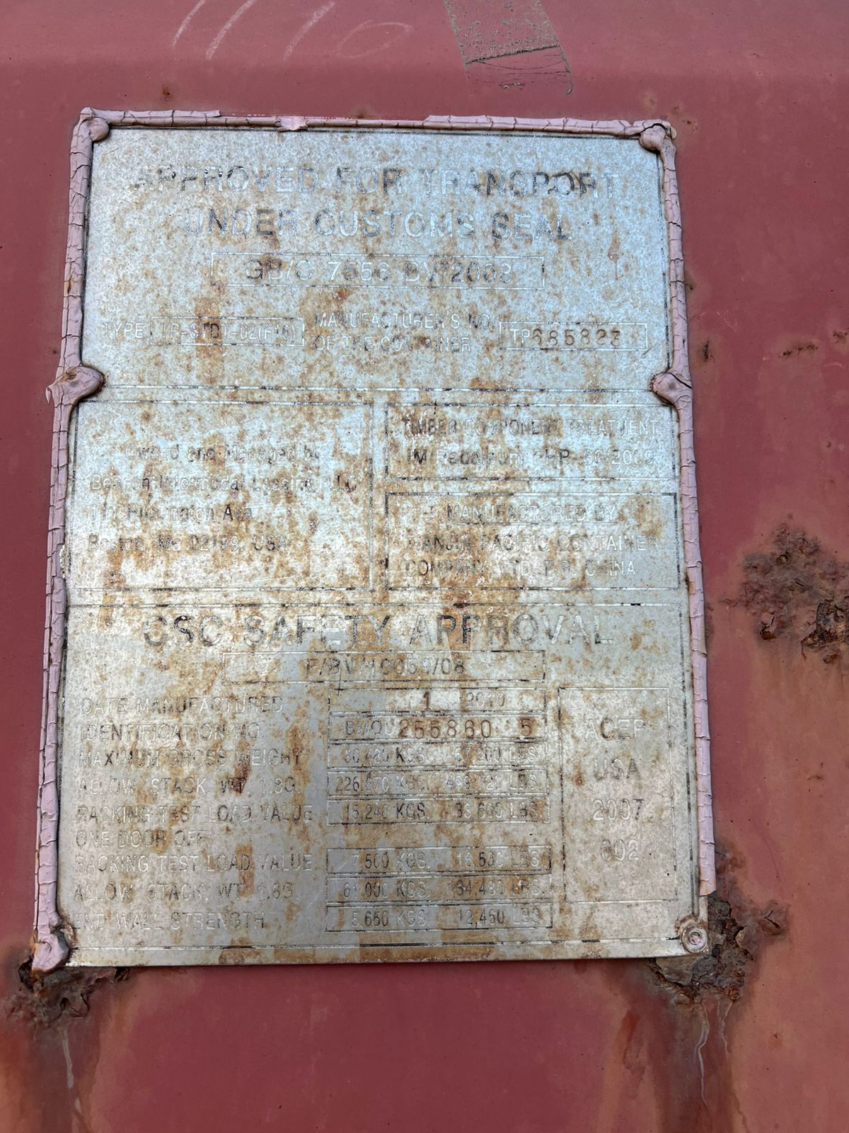 Морской контейнер BMOU2558605