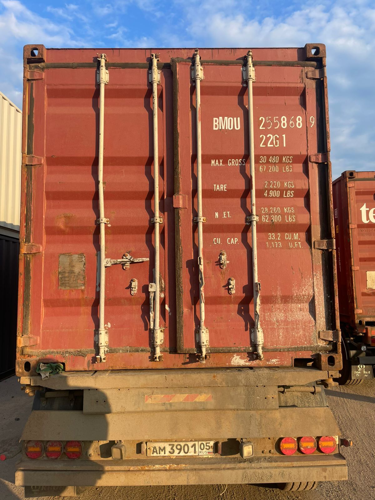 Морской контейнер BMOU2558689
