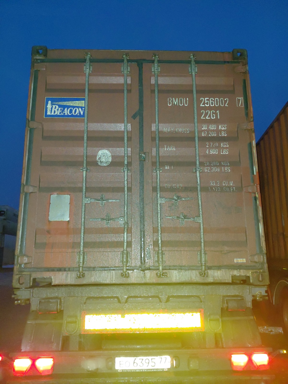 Морской контейнер BMOU2560027