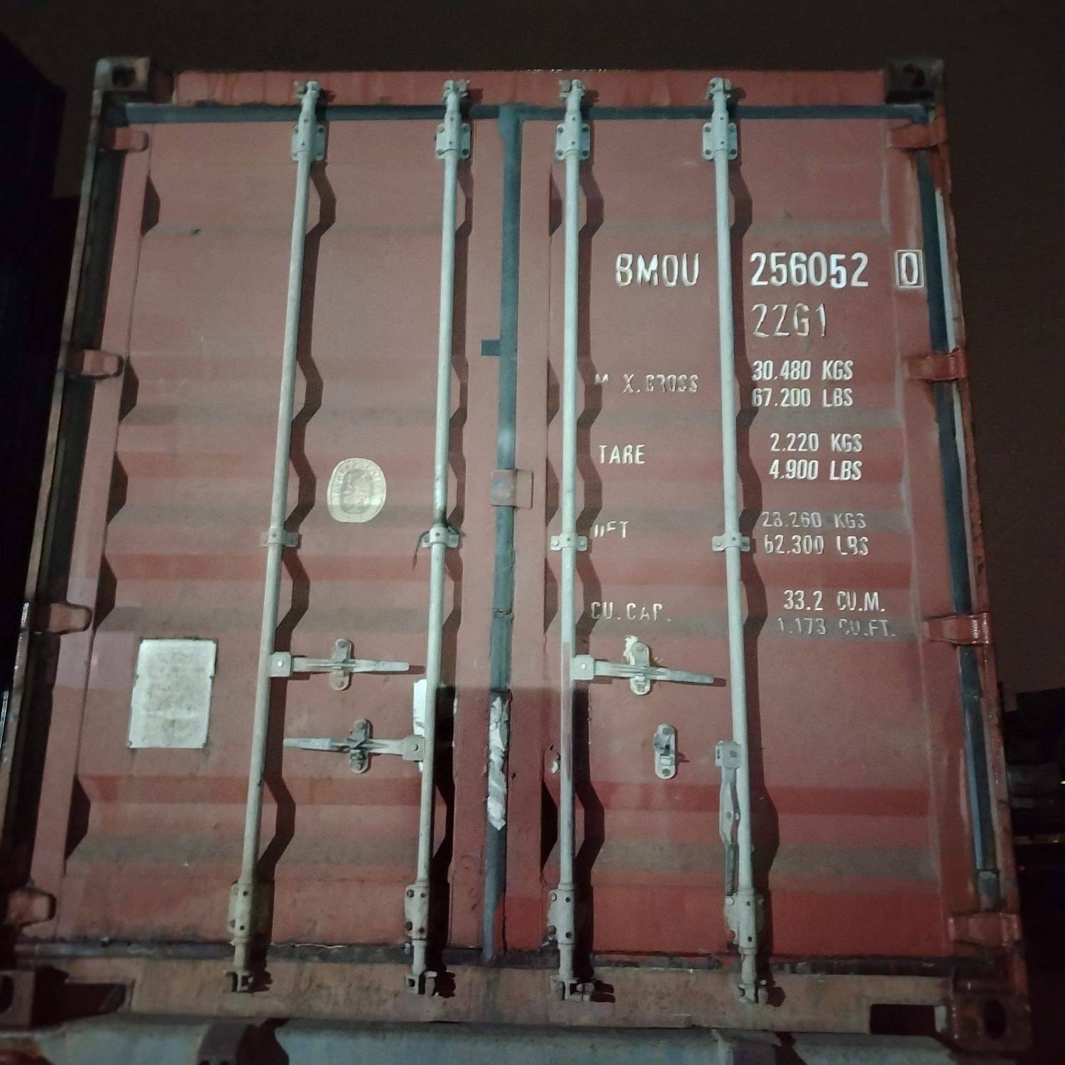 Морской контейнер BMOU2560520