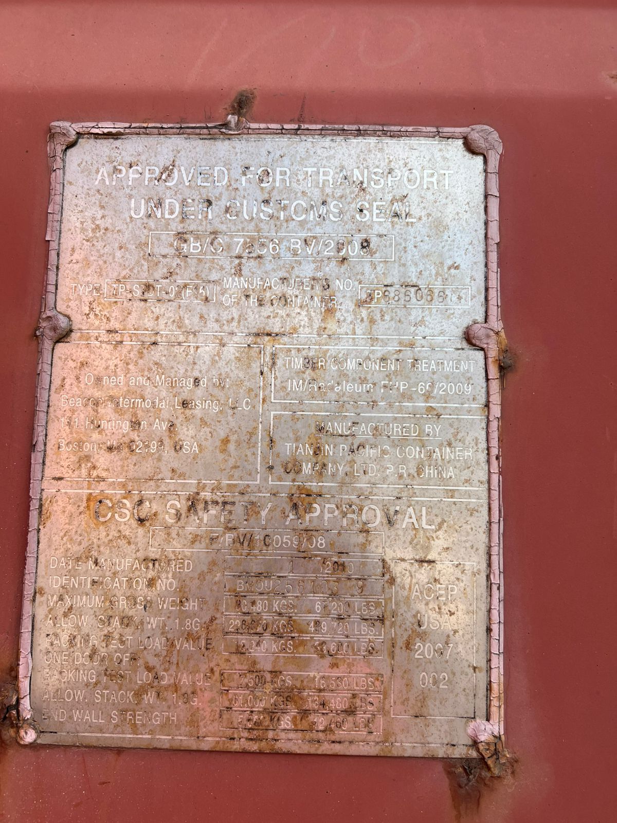 Морской контейнер BMOU2561039