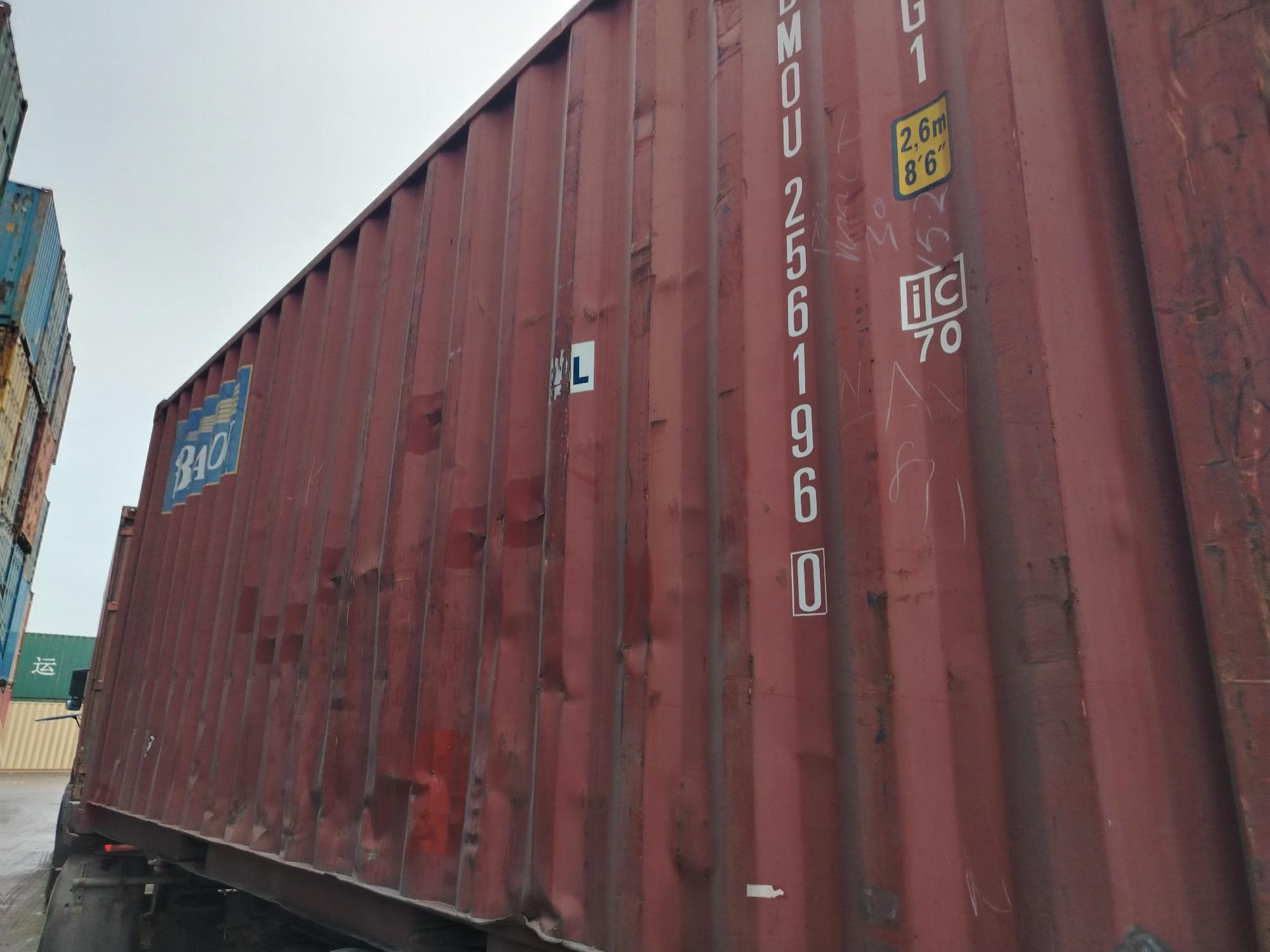 Морской контейнер BMOU2561960