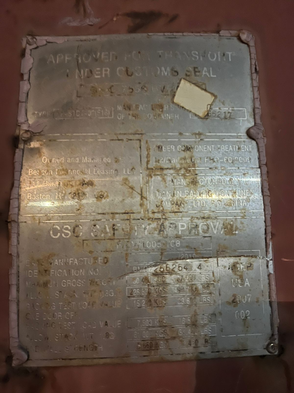 Морской контейнер BMOU2562544