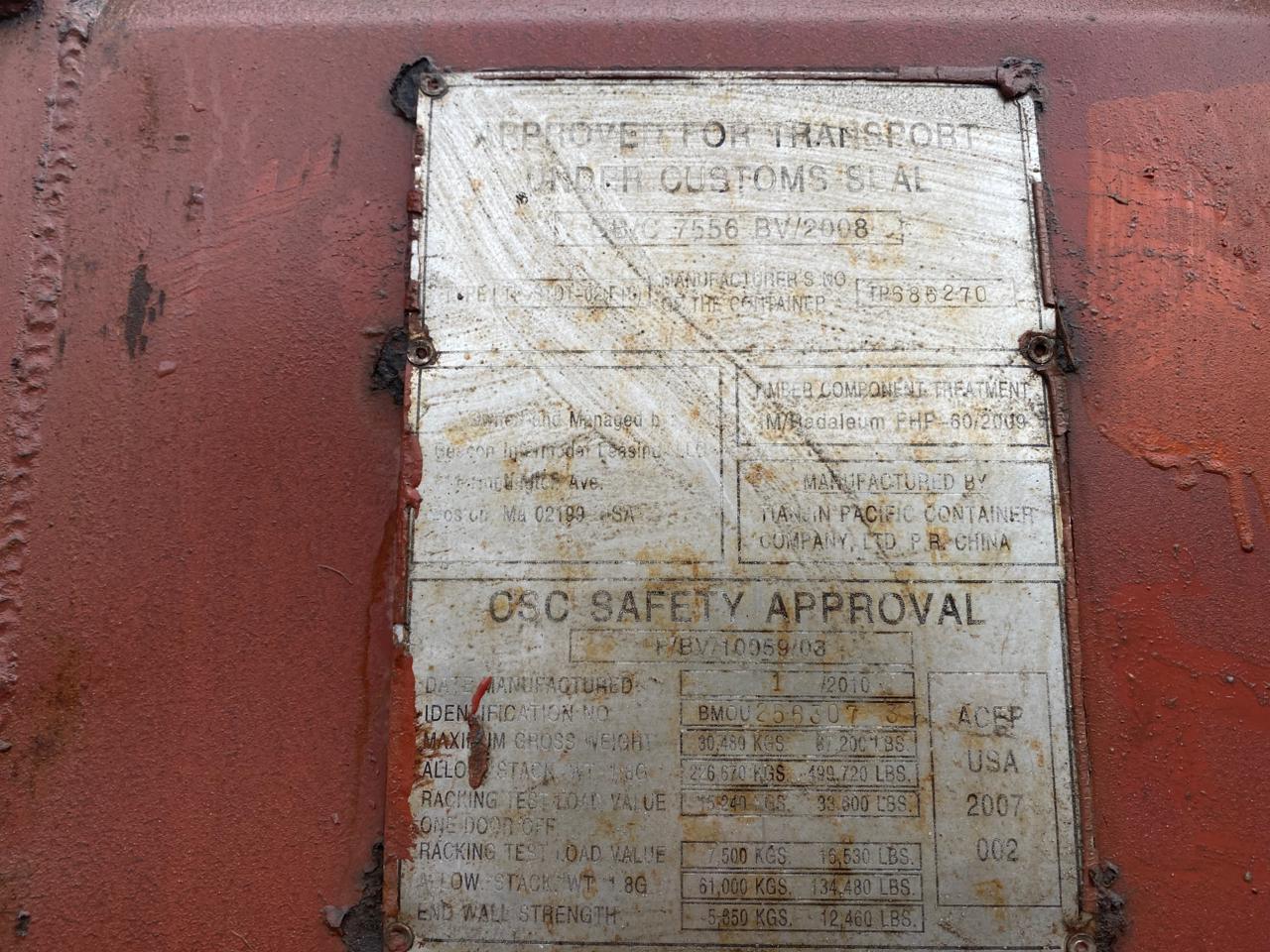 Морской контейнер BMOU2563073