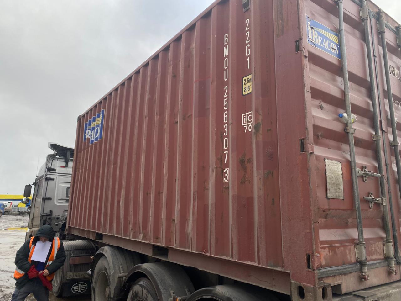 Морской контейнер BMOU2563073