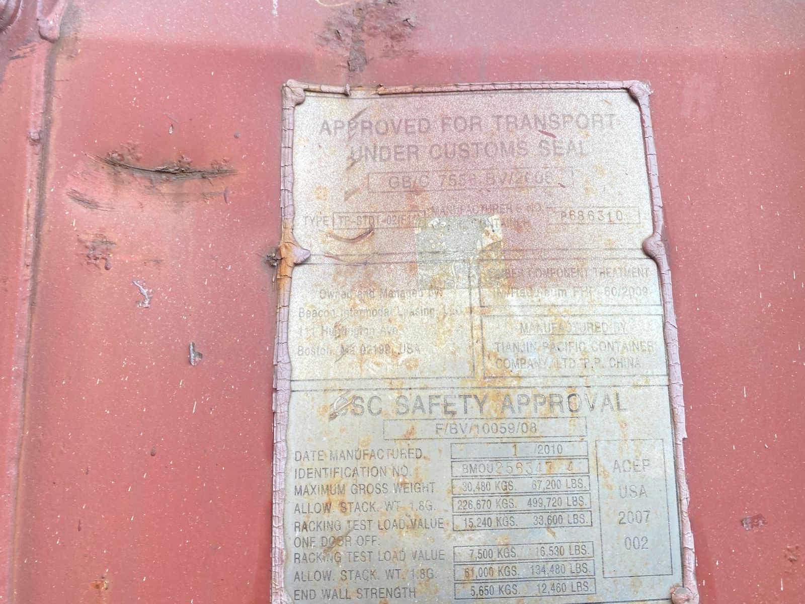 Морской контейнер BMOU2563474