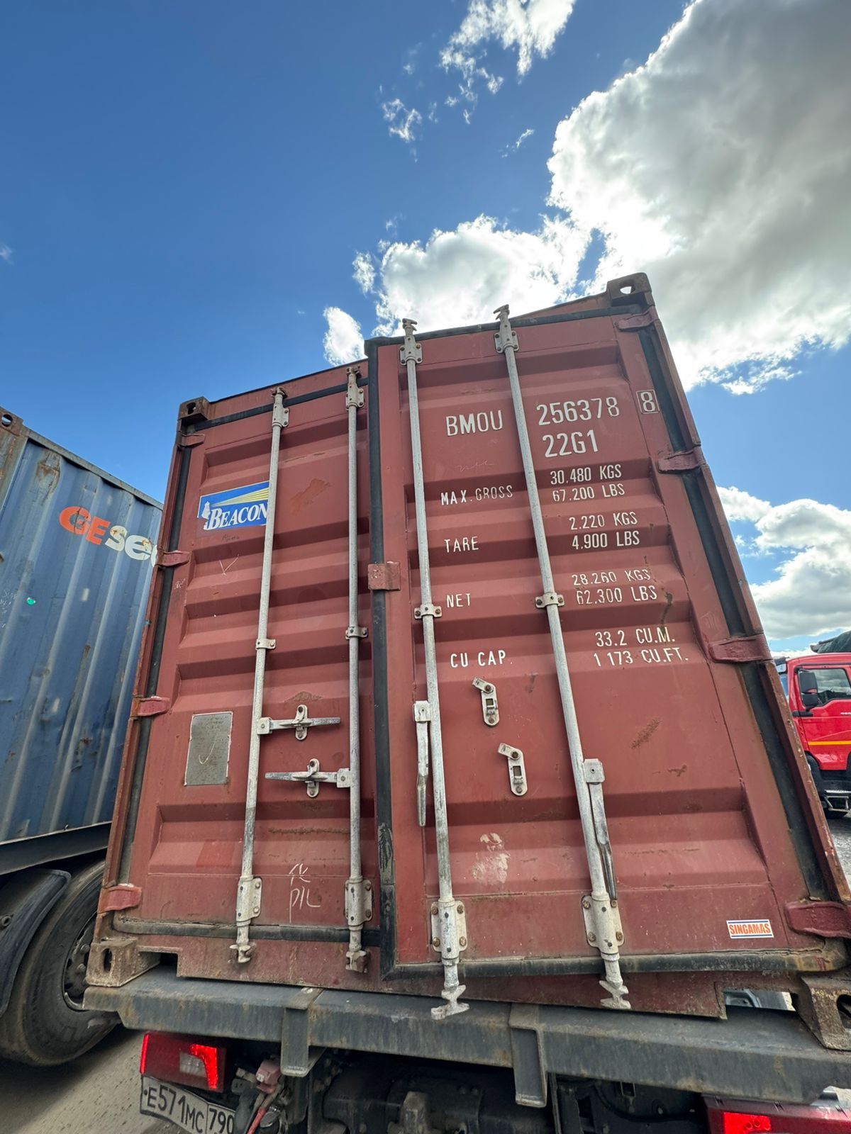 Морской контейнер BMOU2563788