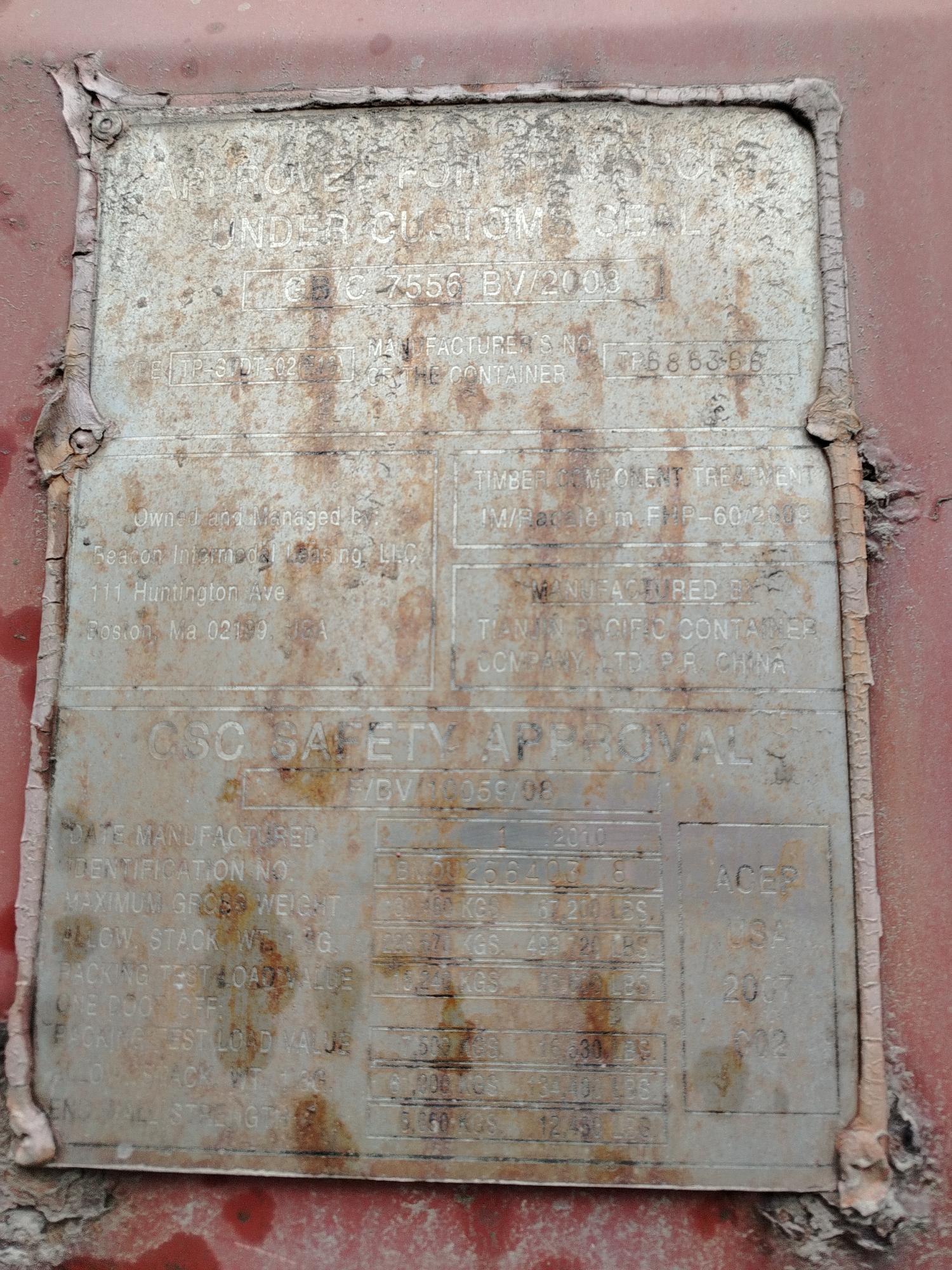 Морской контейнер BMOU2564038