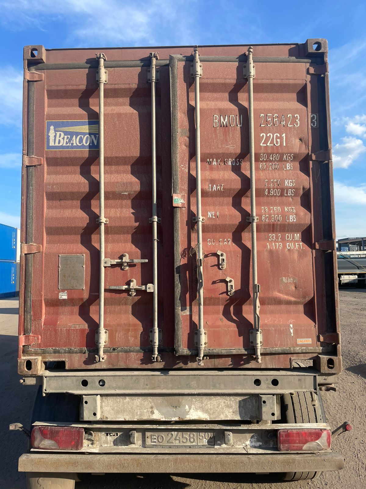 Морской контейнер BMOU2564233