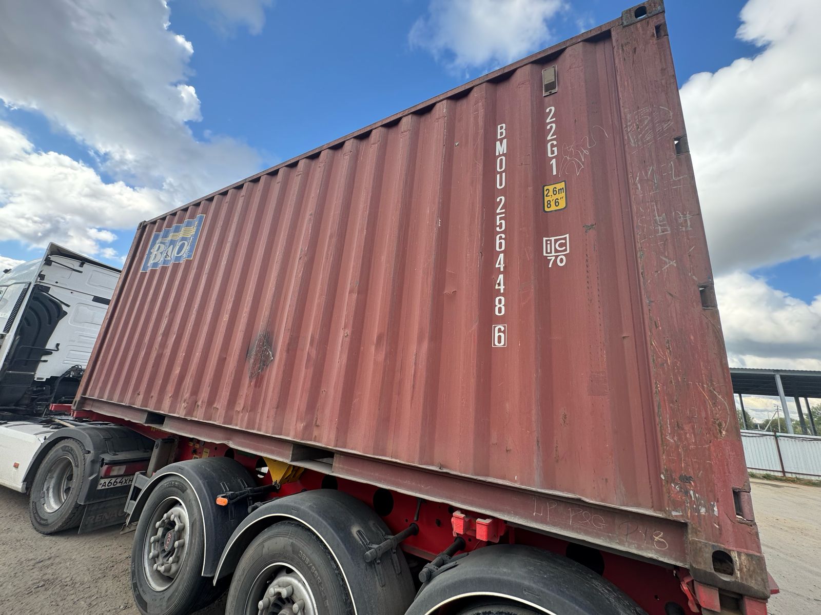 Морской контейнер BMOU2564486