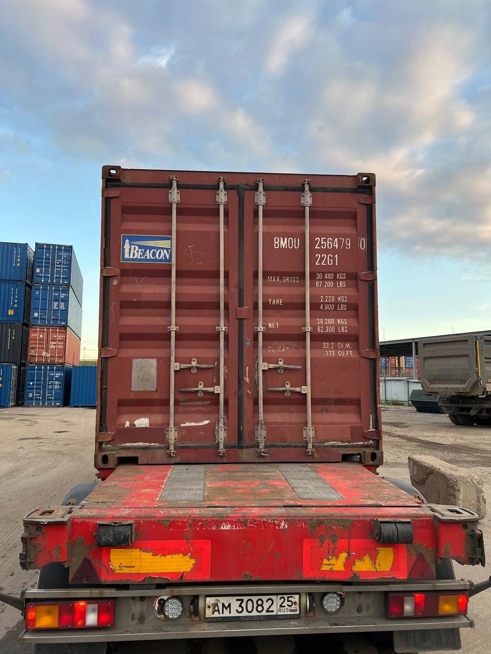 Морской контейнер BMOU2564790
