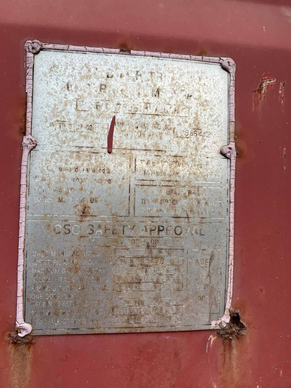 Морской контейнер BMOU2564790