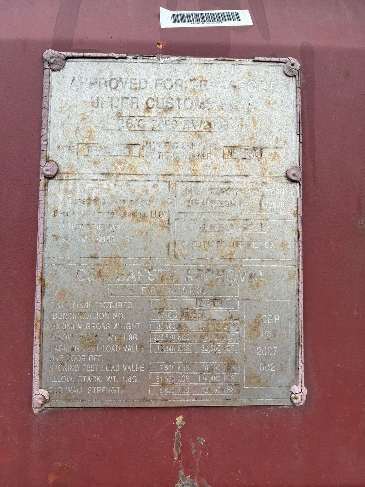 Морской контейнер BMOU2565585