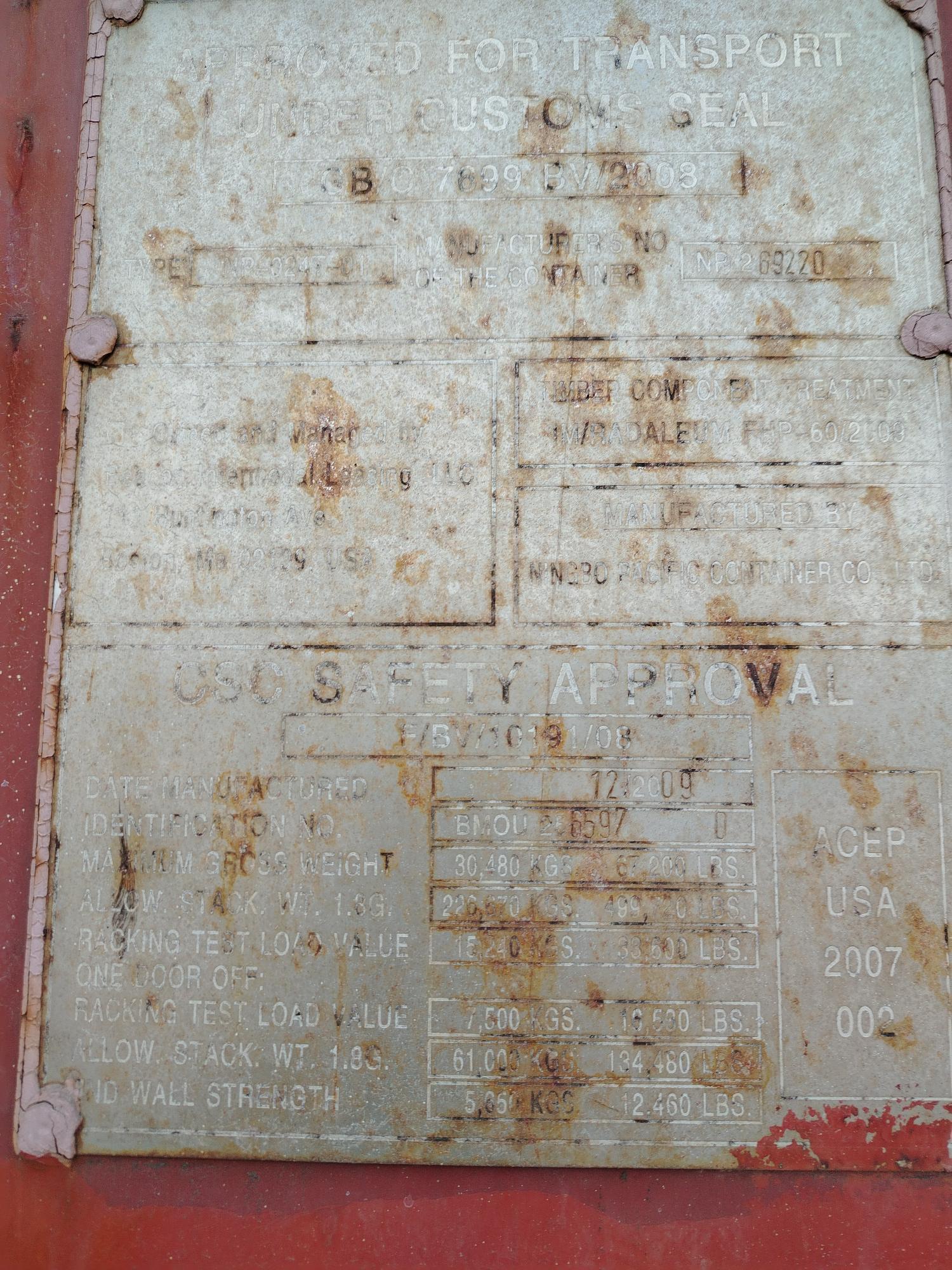 Морской контейнер BMOU2565970