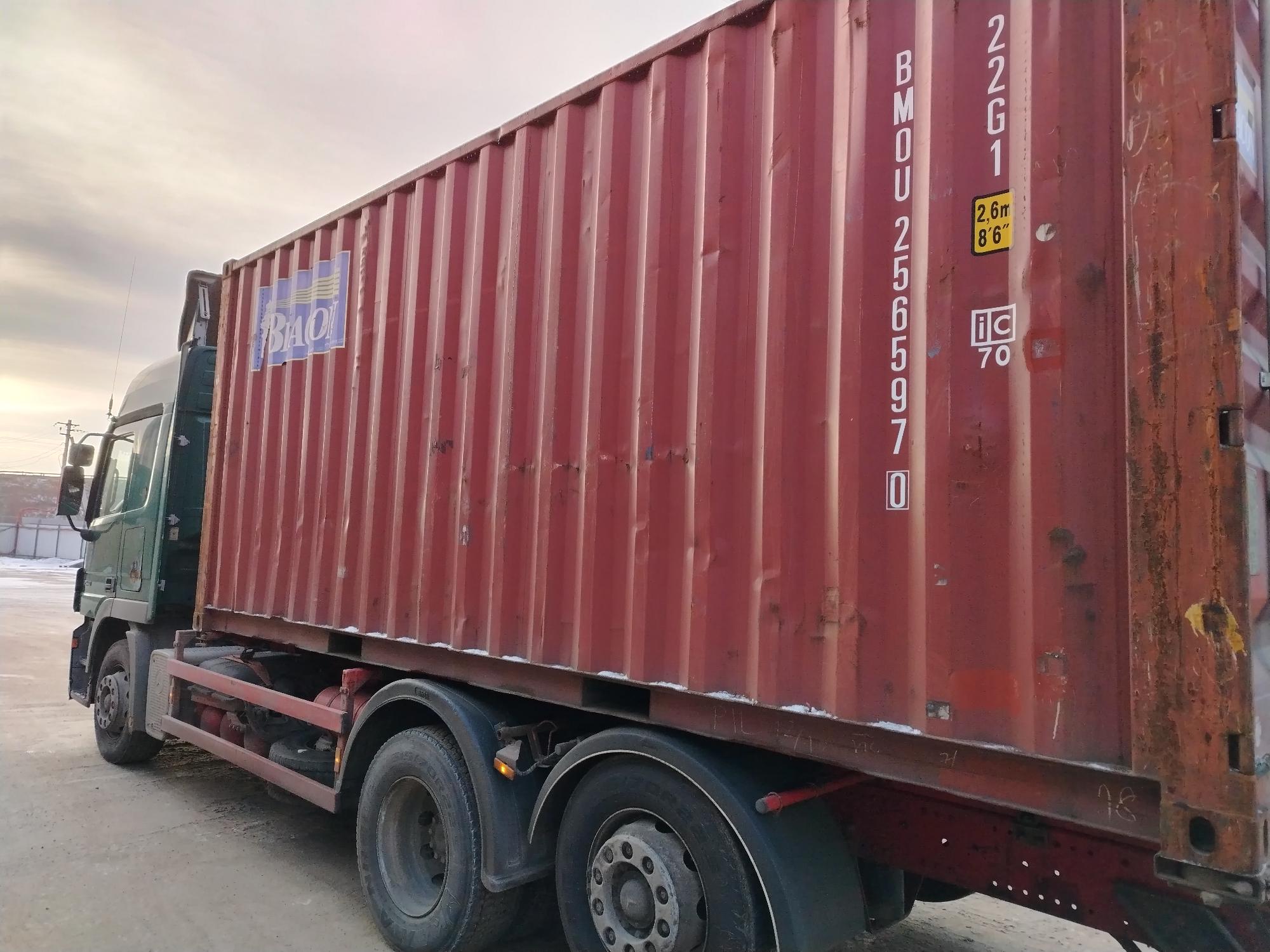 Морской контейнер BMOU2565970