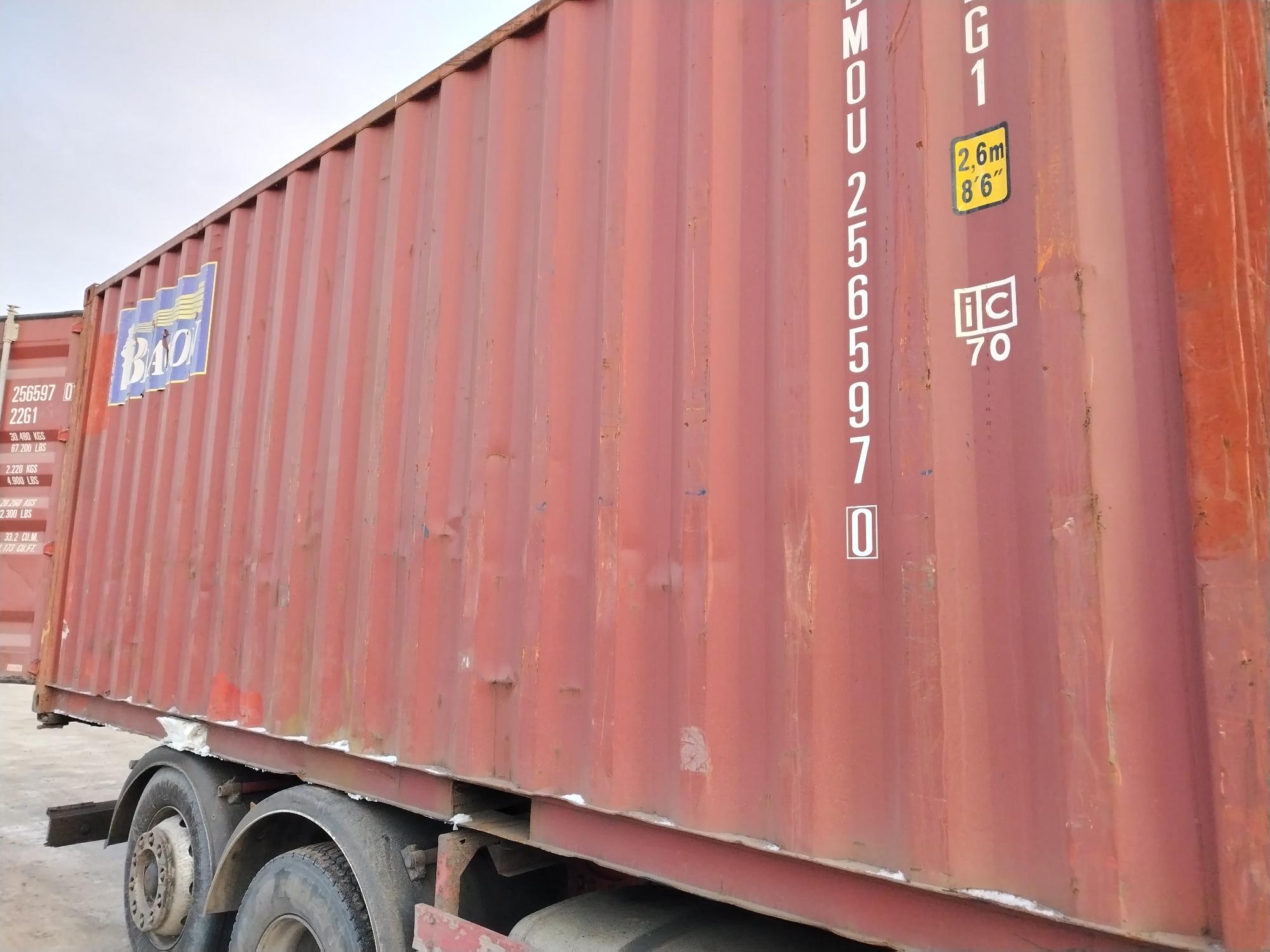 Морской контейнер BMOU2565970
