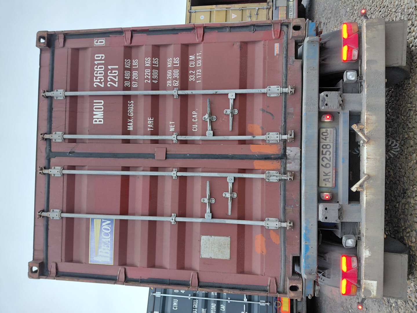 Морской контейнер BMOU2566196