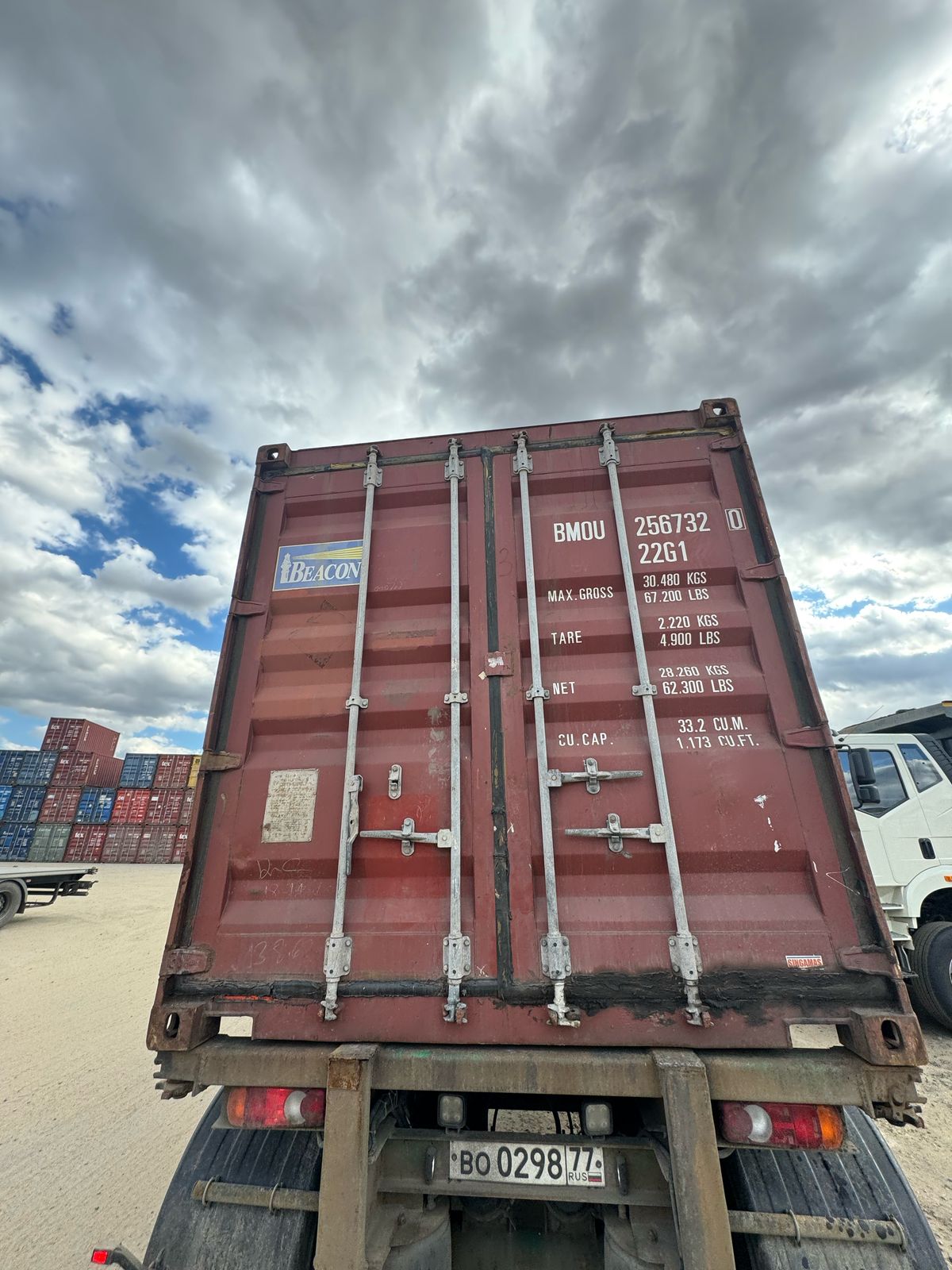 Морской контейнер BMOU2567320