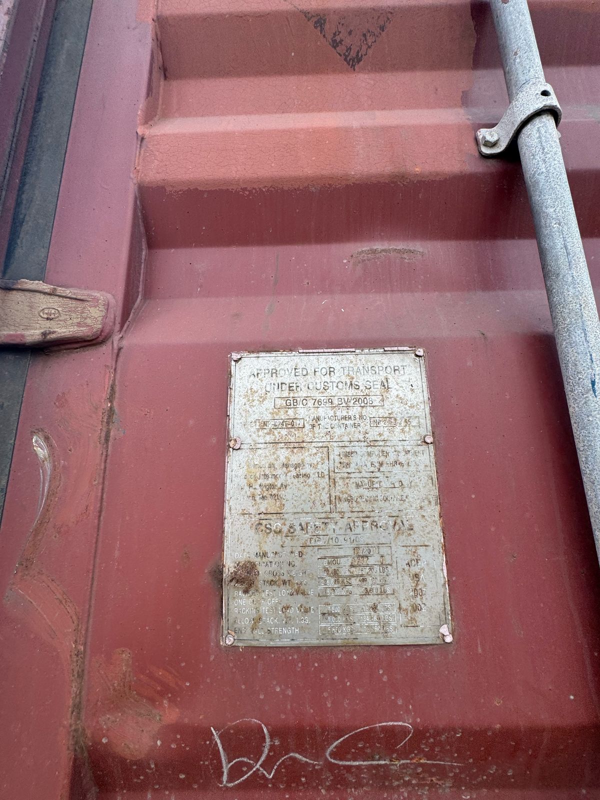 Морской контейнер BMOU2567320