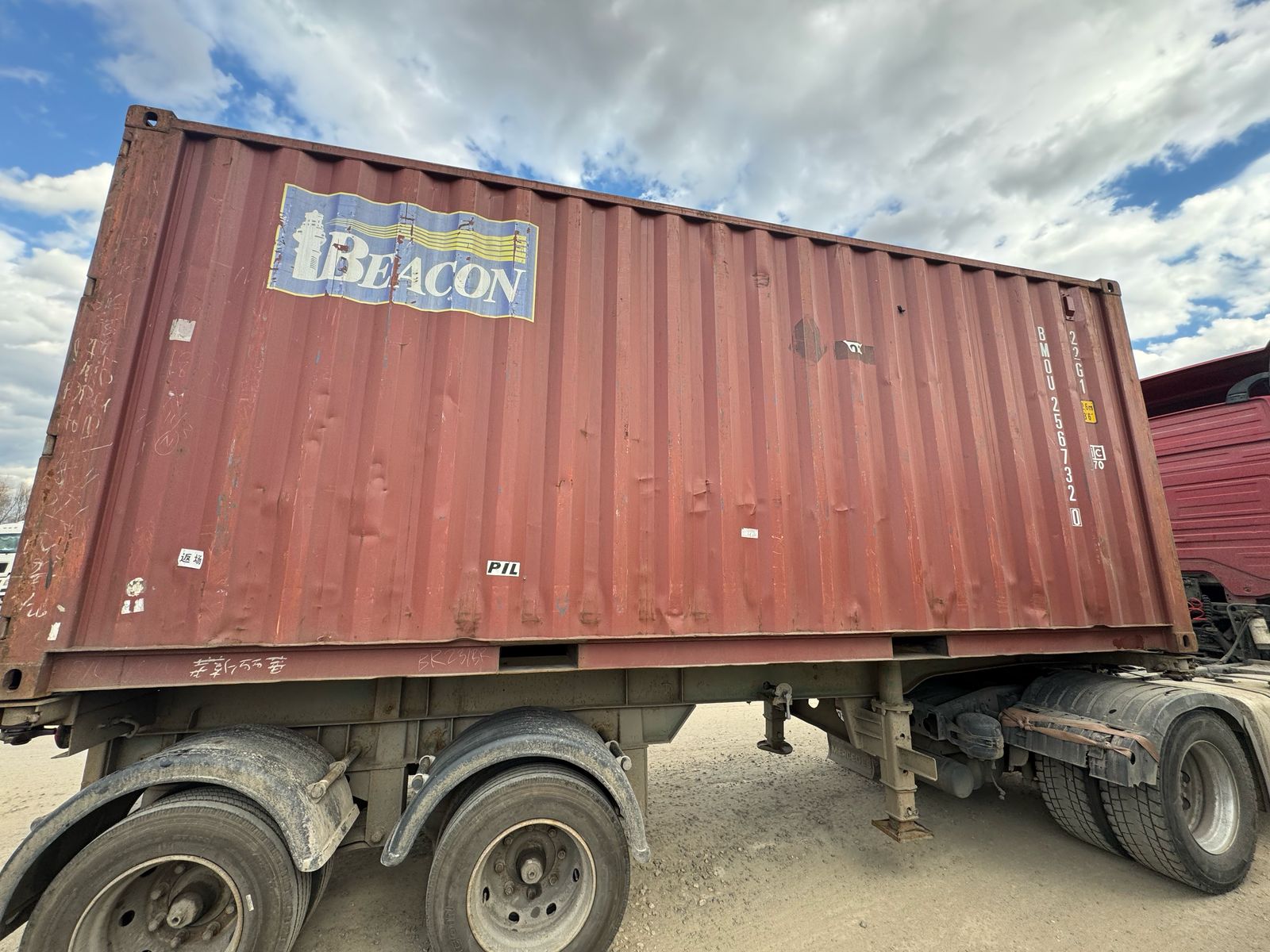 Морской контейнер BMOU2567320