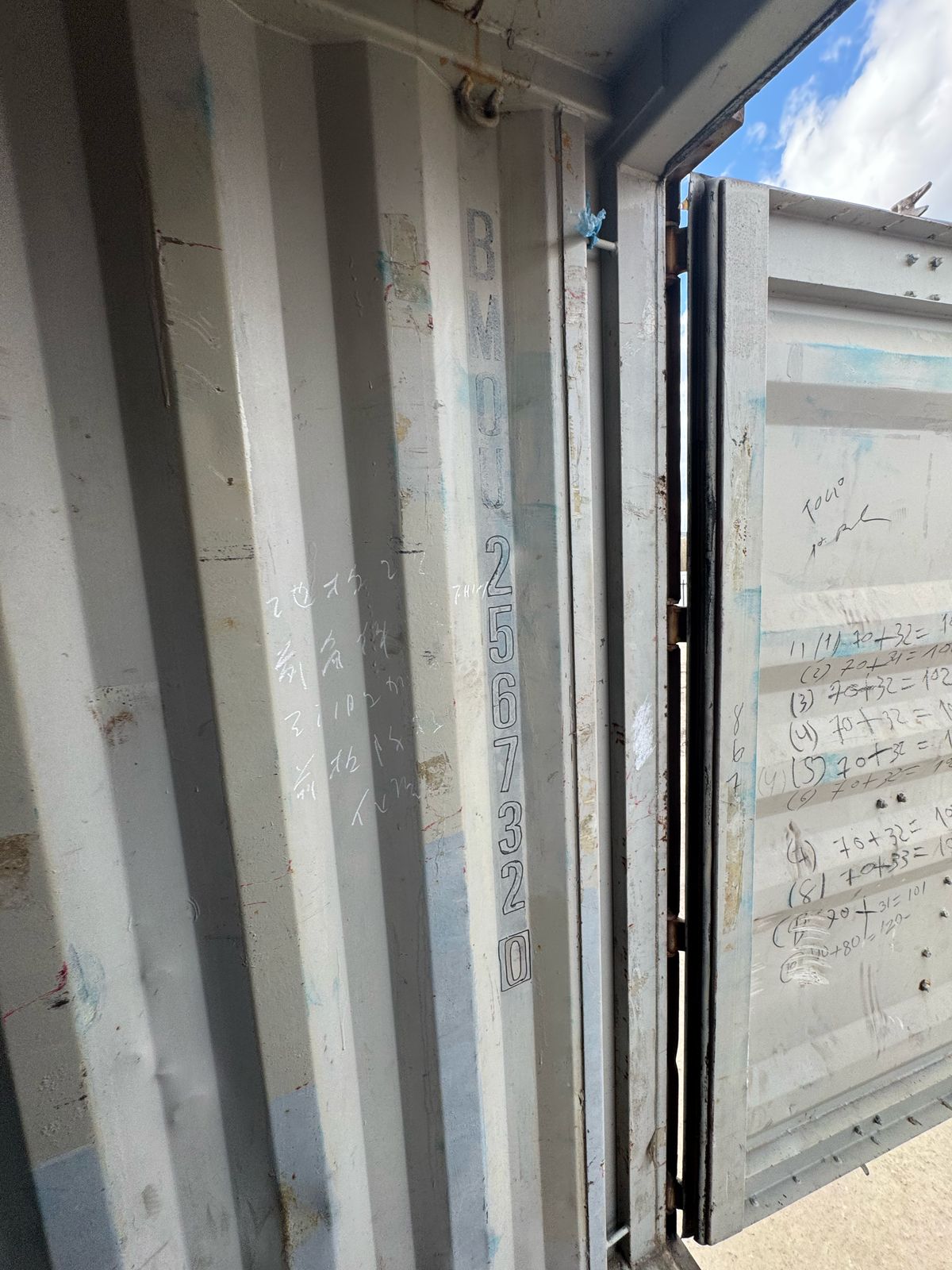 Морской контейнер BMOU2567320