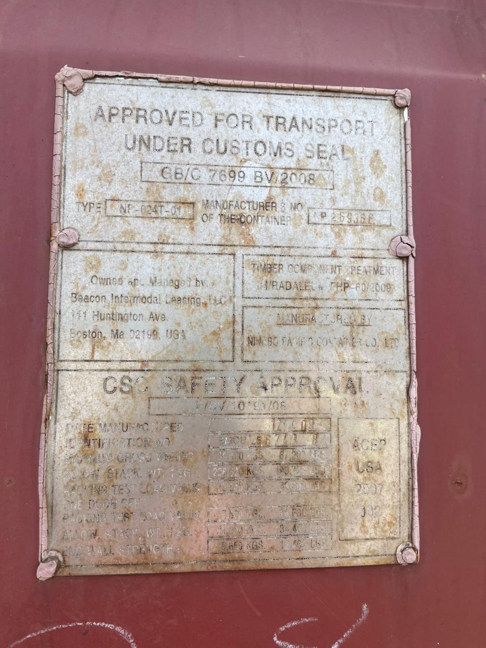 Морской контейнер BMOU2567438