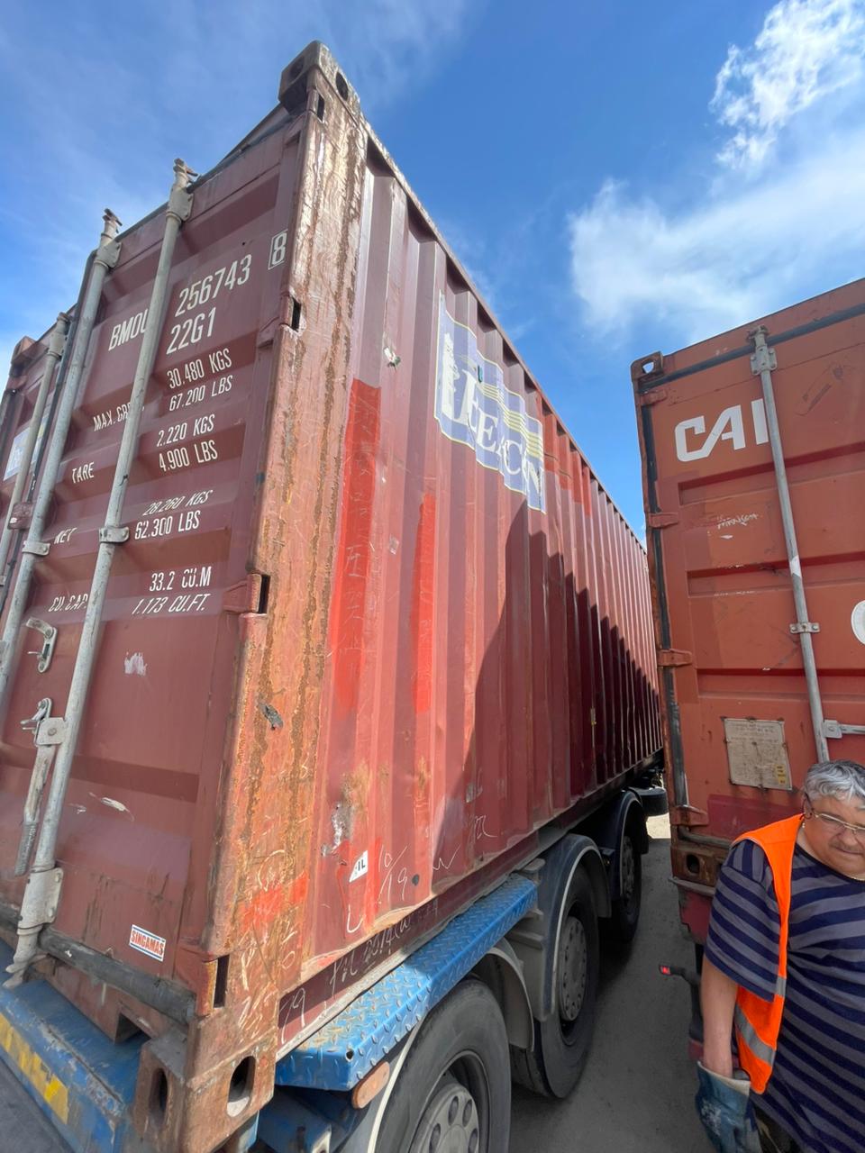 Морской контейнер BMOU2567438