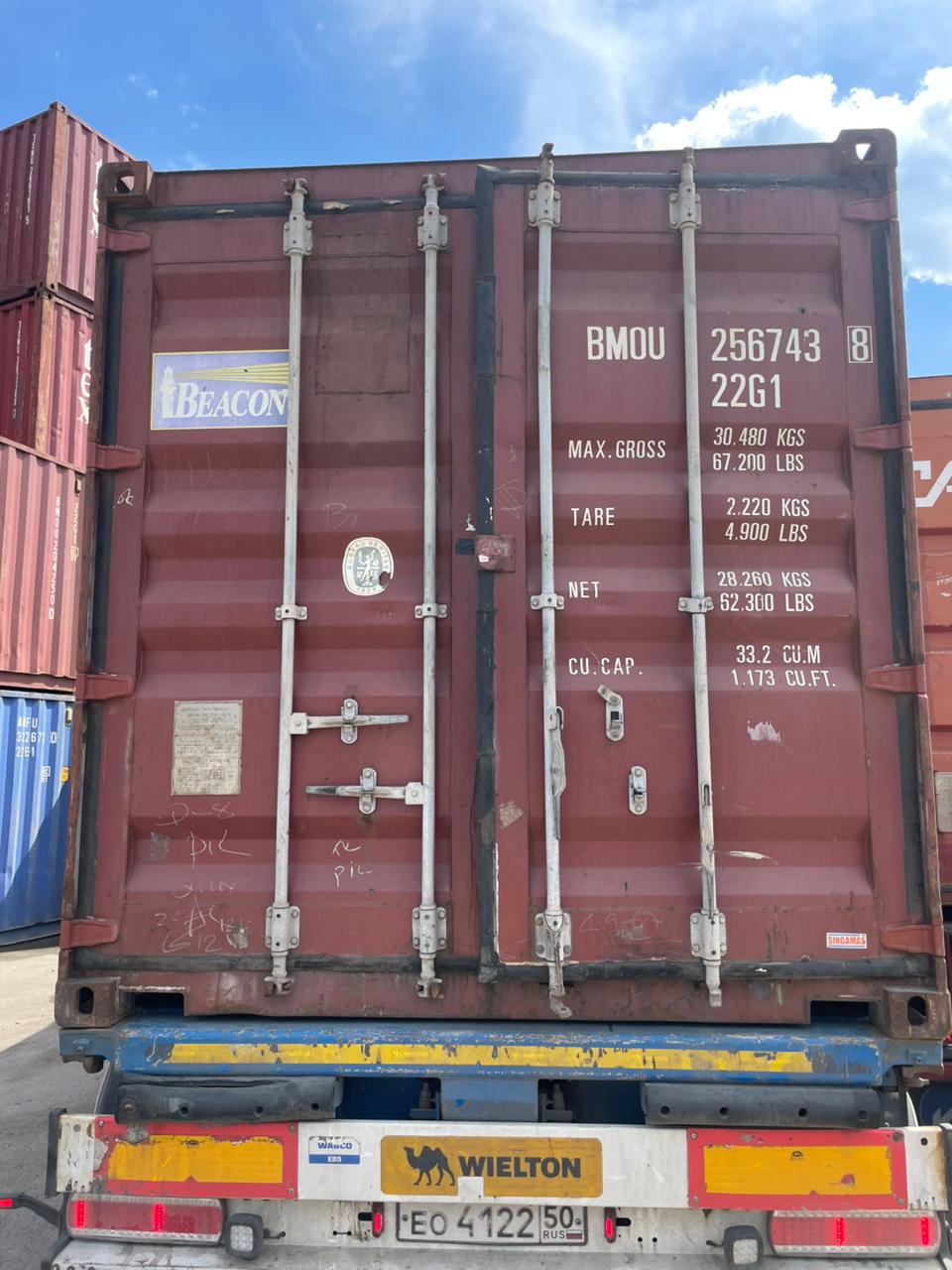Морской контейнер BMOU2567438