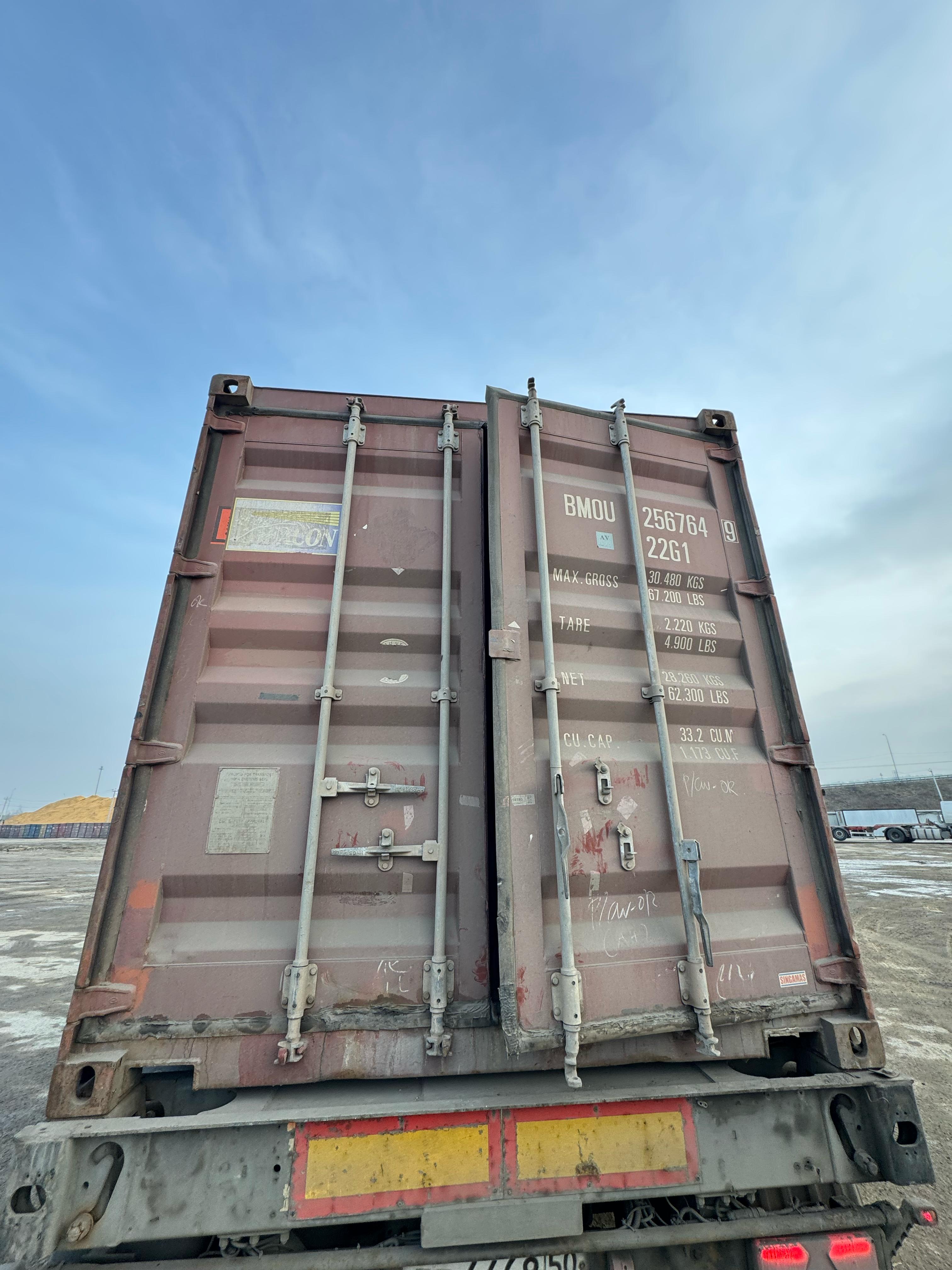 Морской контейнер BMOU2567649