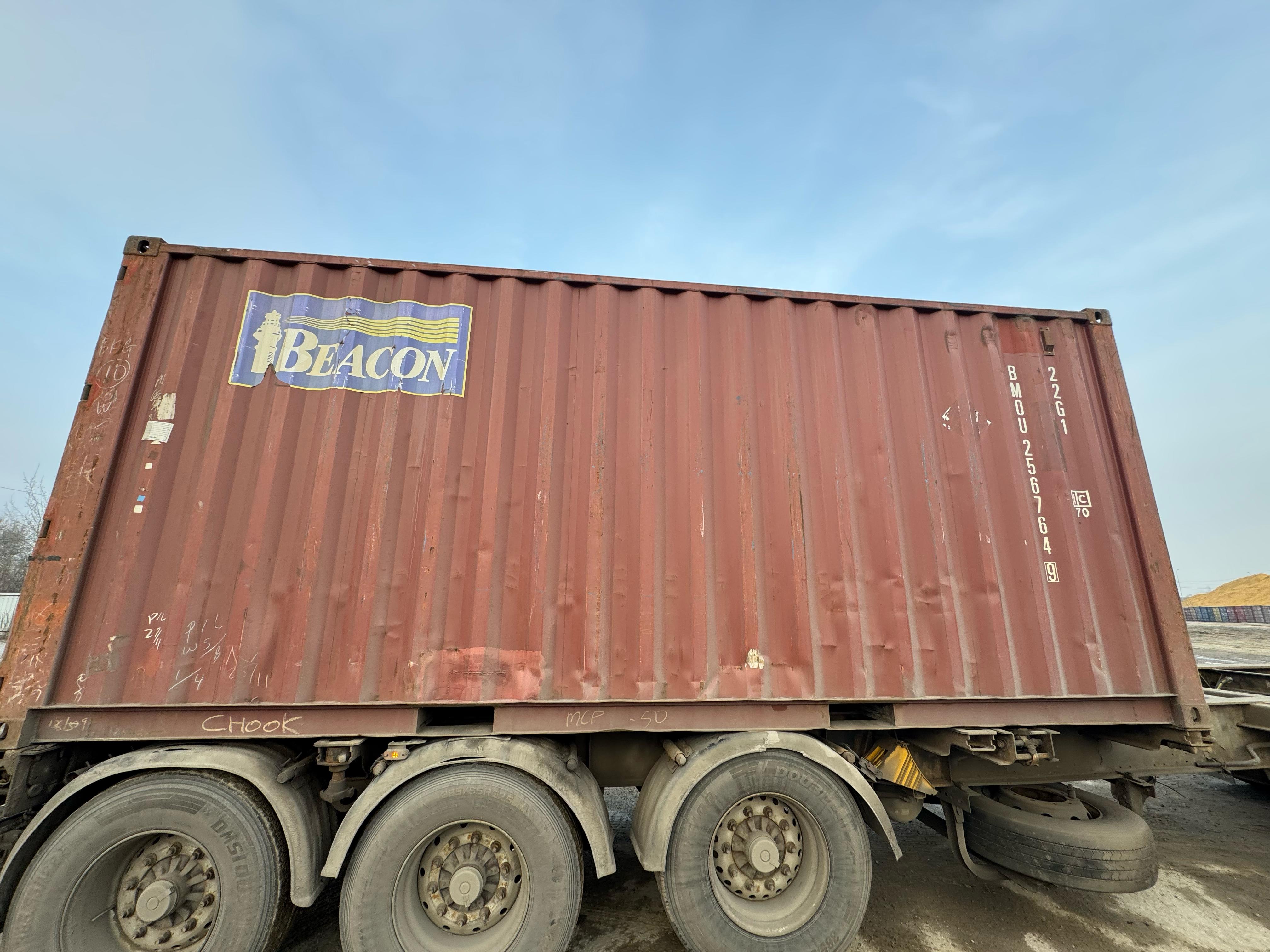 Морской контейнер BMOU2567649