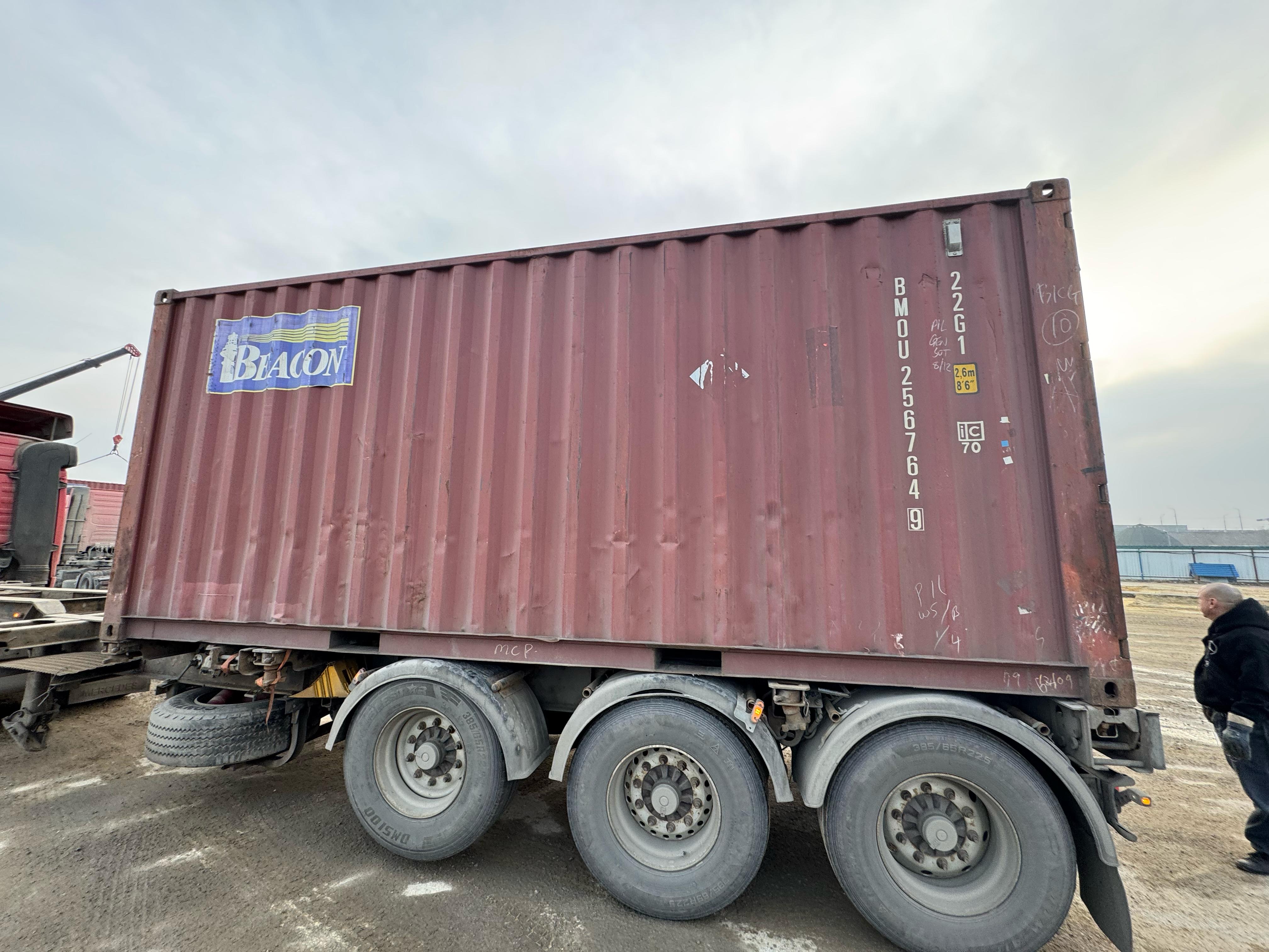 Морской контейнер BMOU2567649