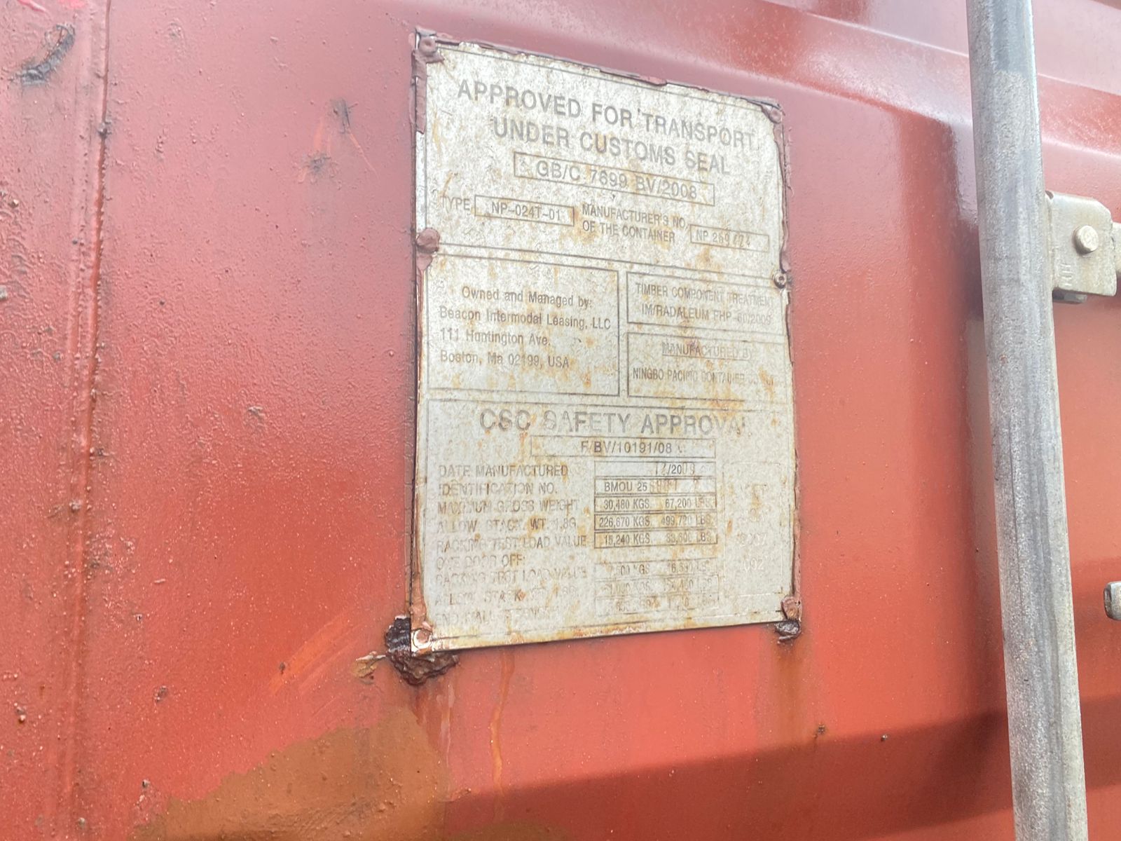 Морской контейнер BMOU2568012