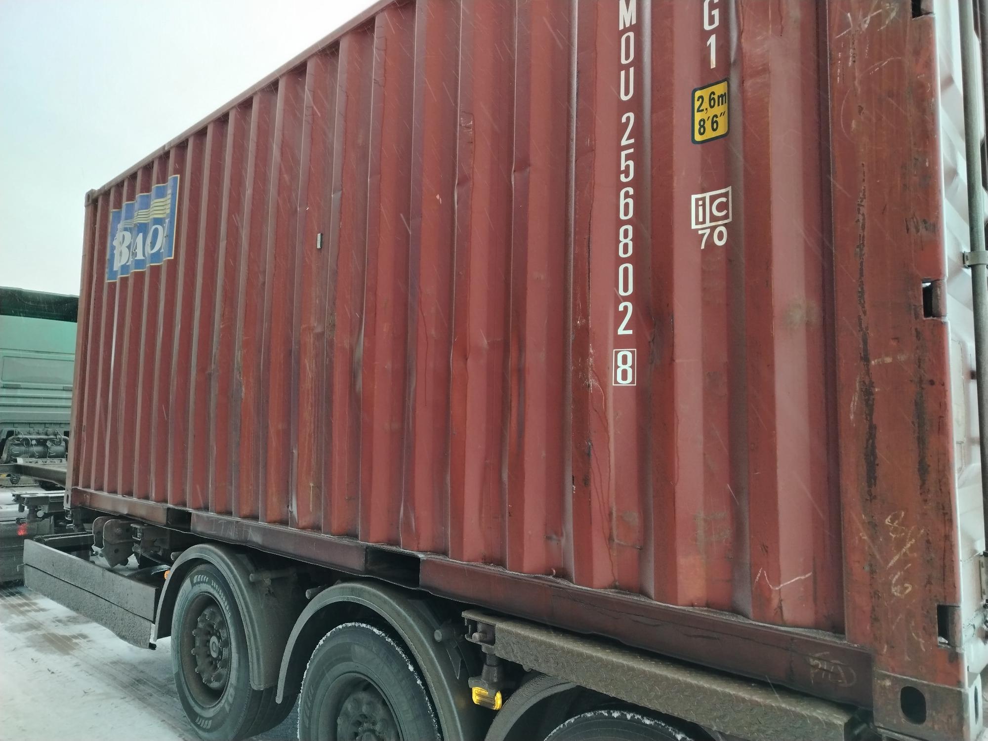 Морской контейнер BMOU2568028